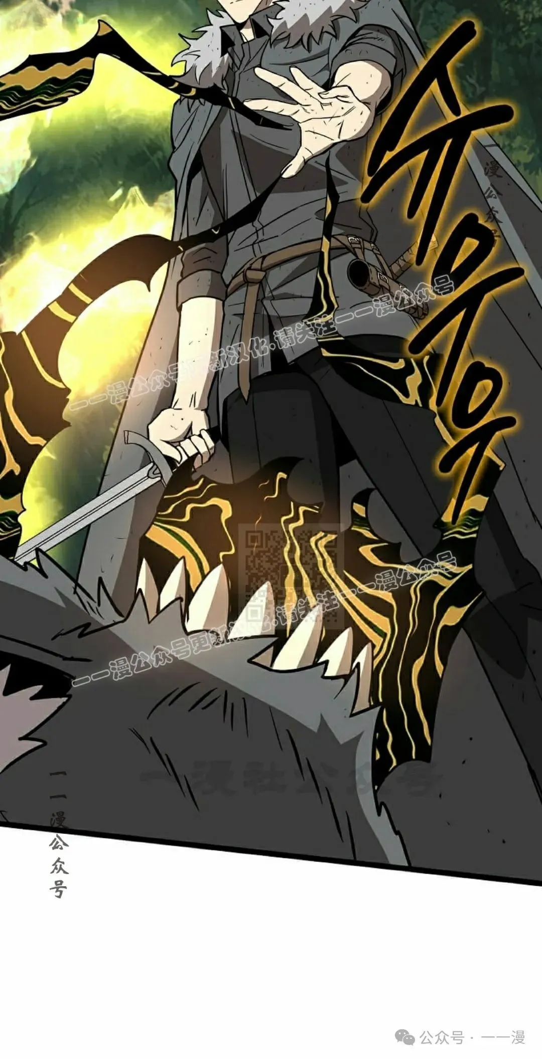 第9集 第117页