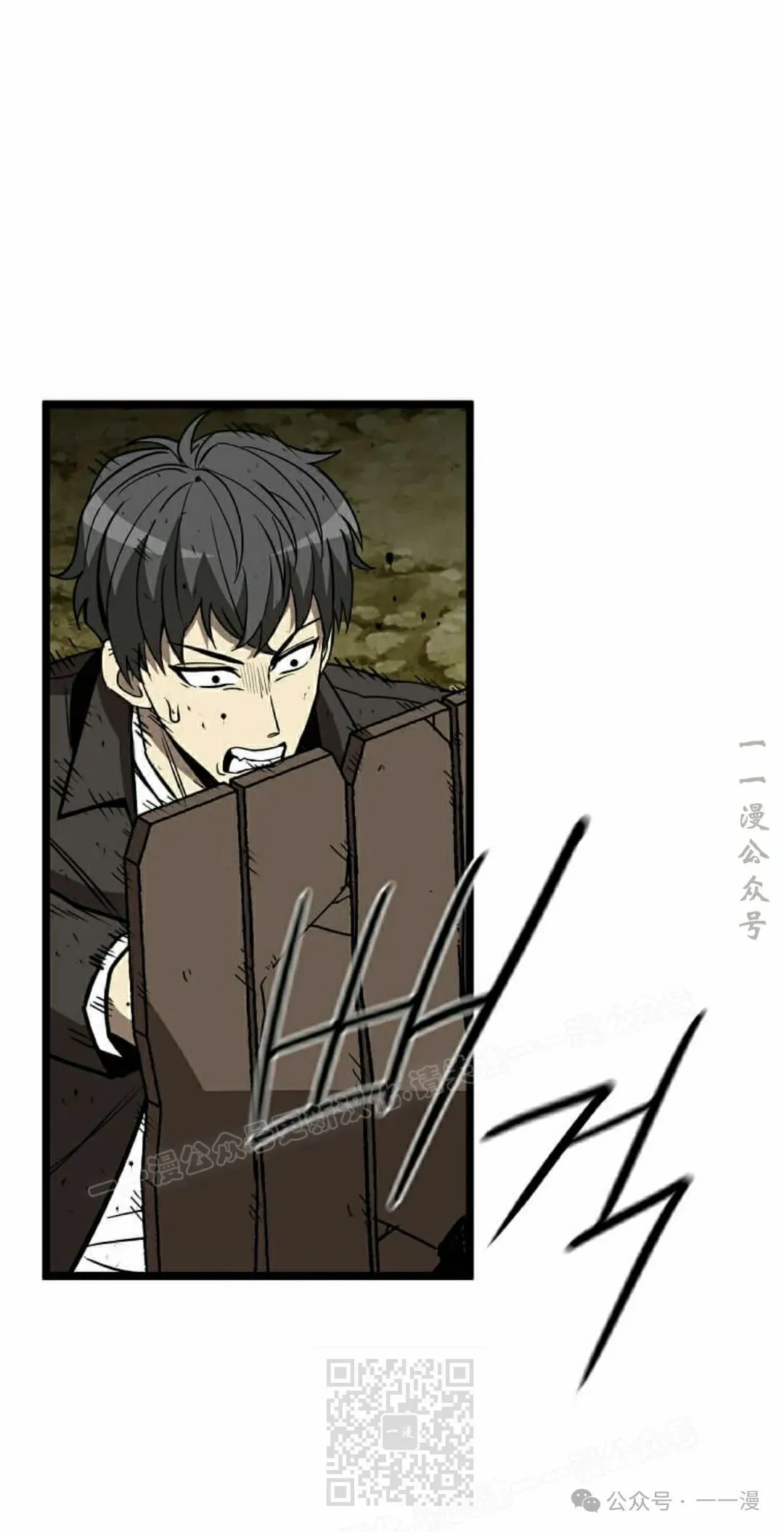 第9集 第119页
