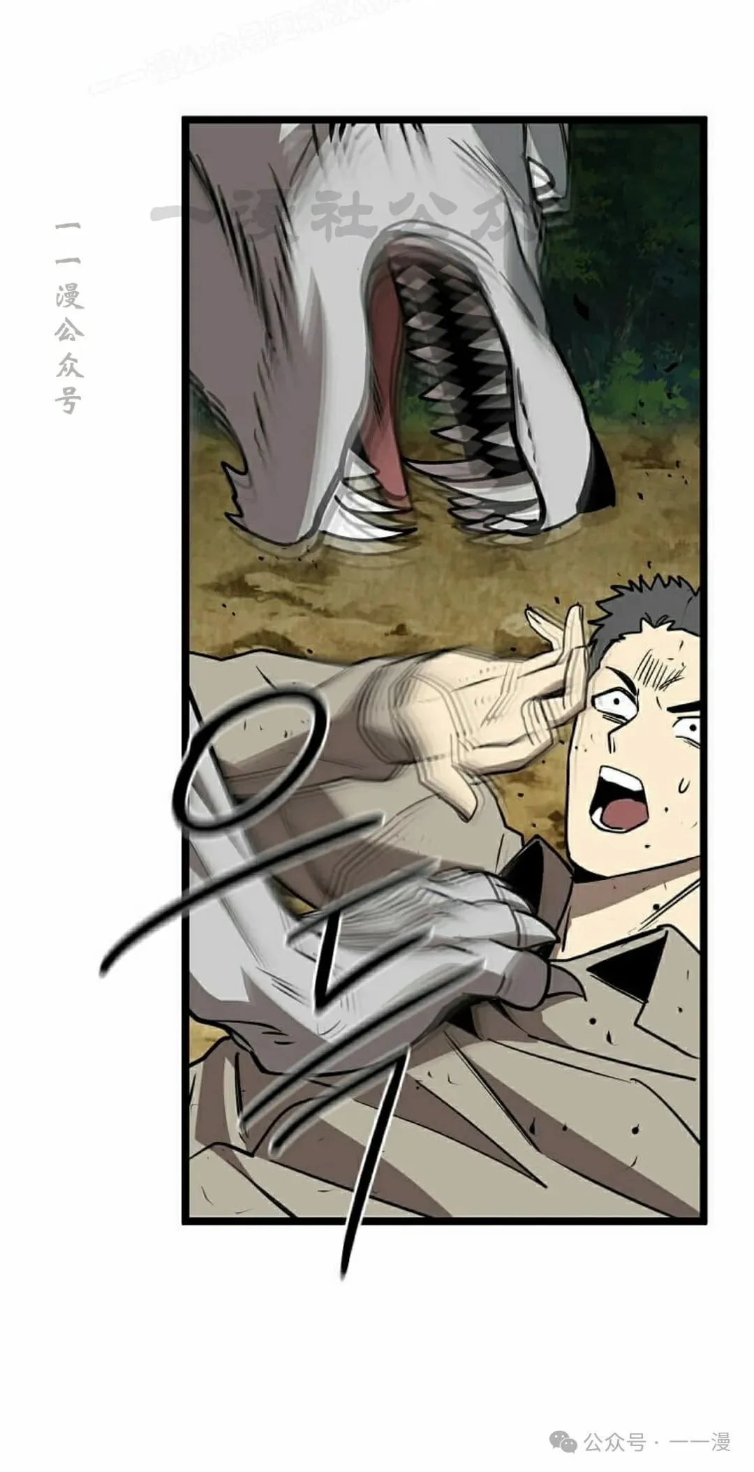 第9集 第120页
