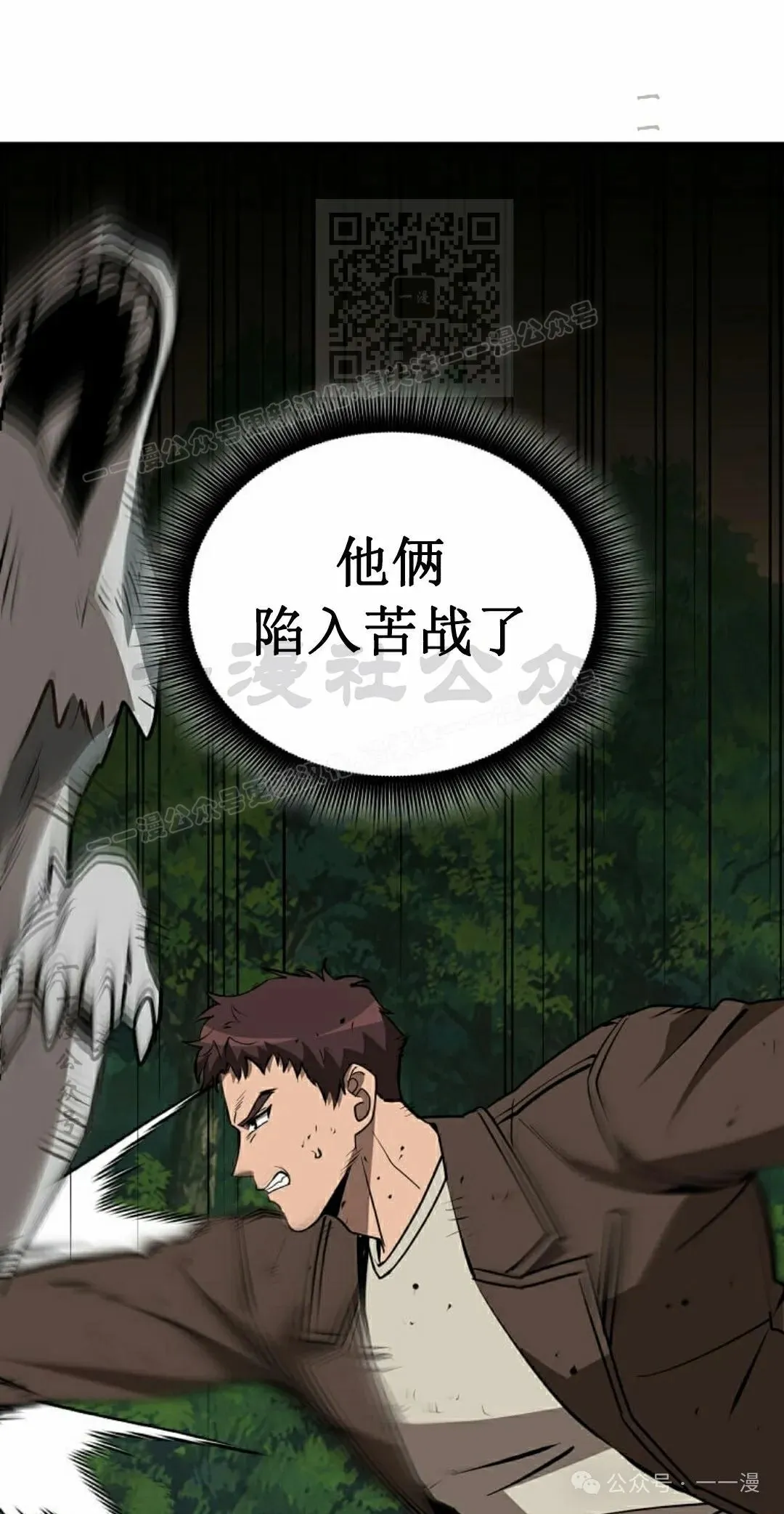 第9集 第121页
