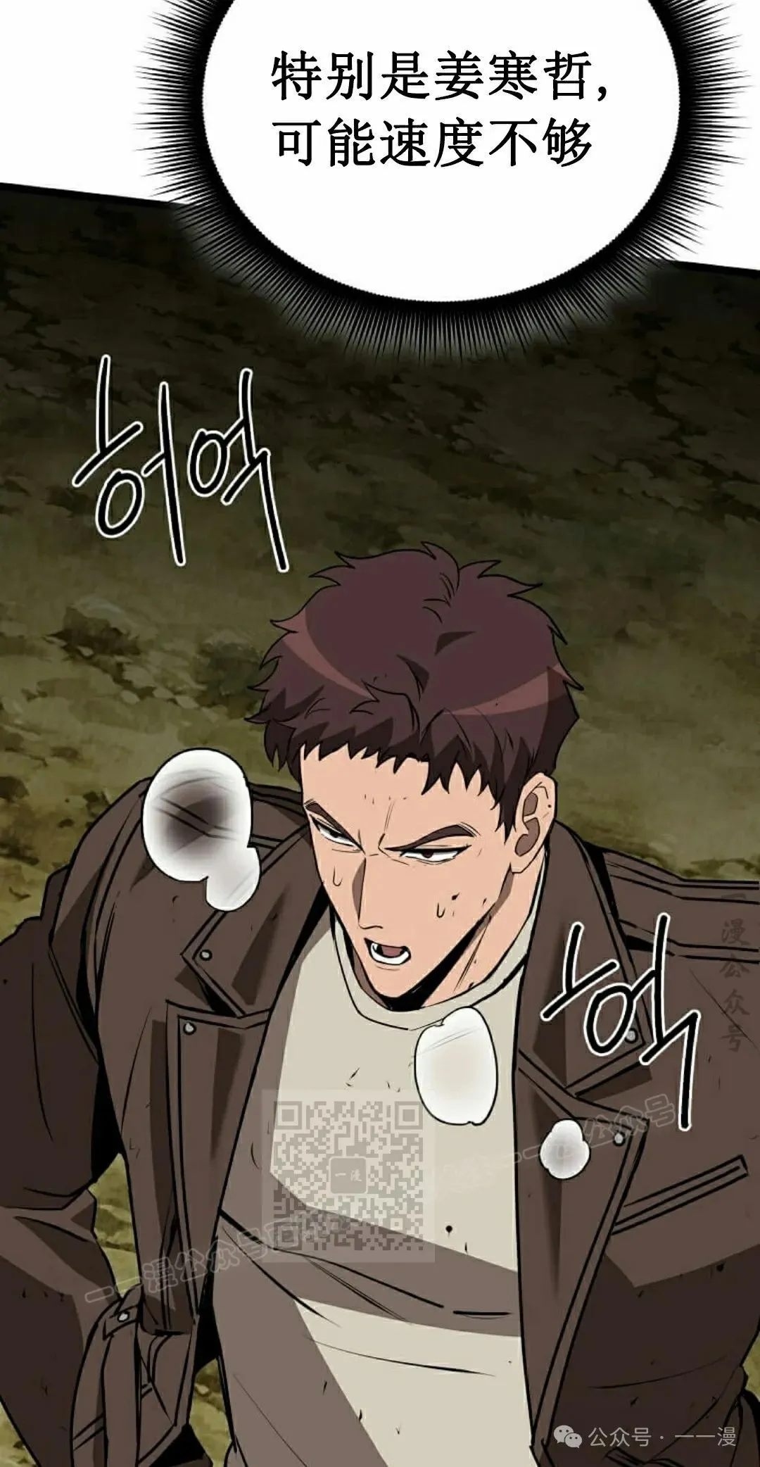 第9集 第123页
