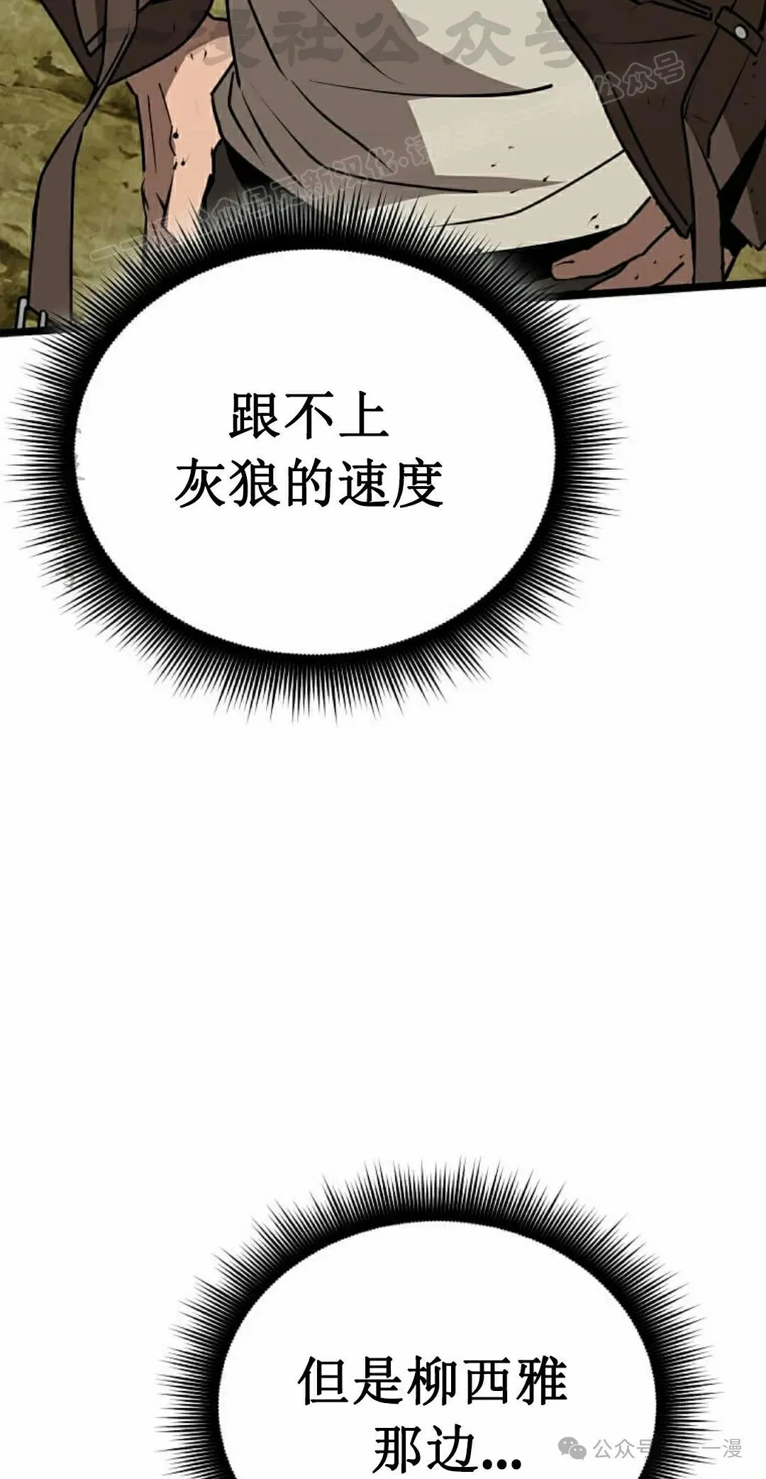 第9集 第124页