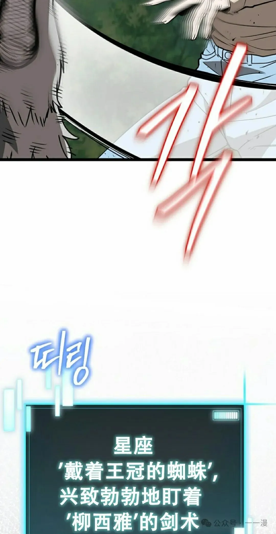 第9集 第128页