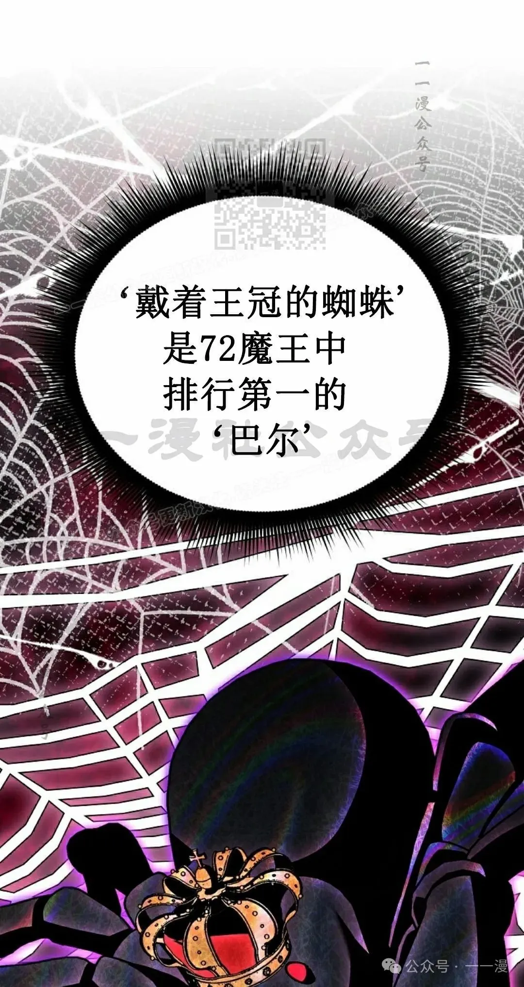 第9集 第131页