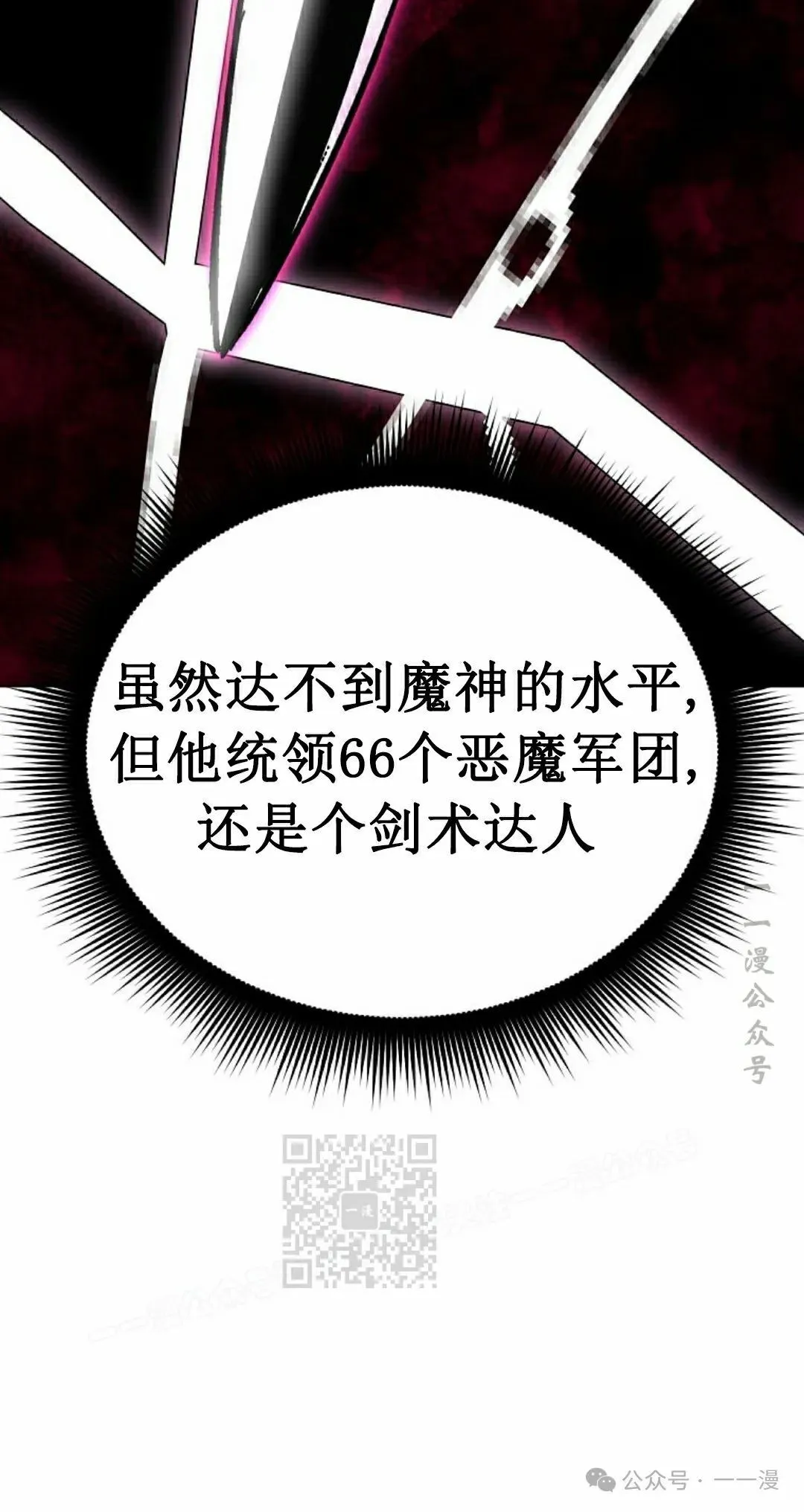 第9集 第133页
