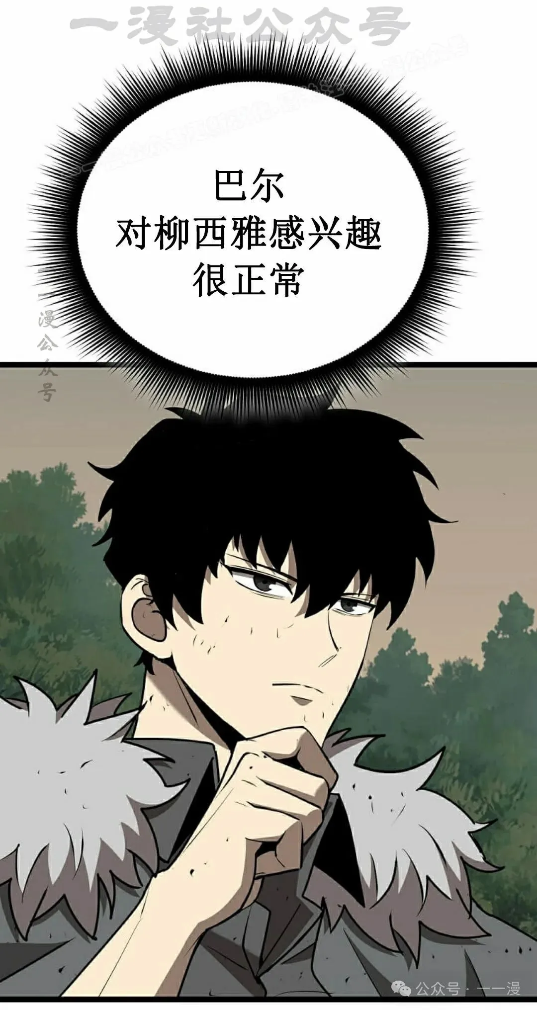 第9集 第134页