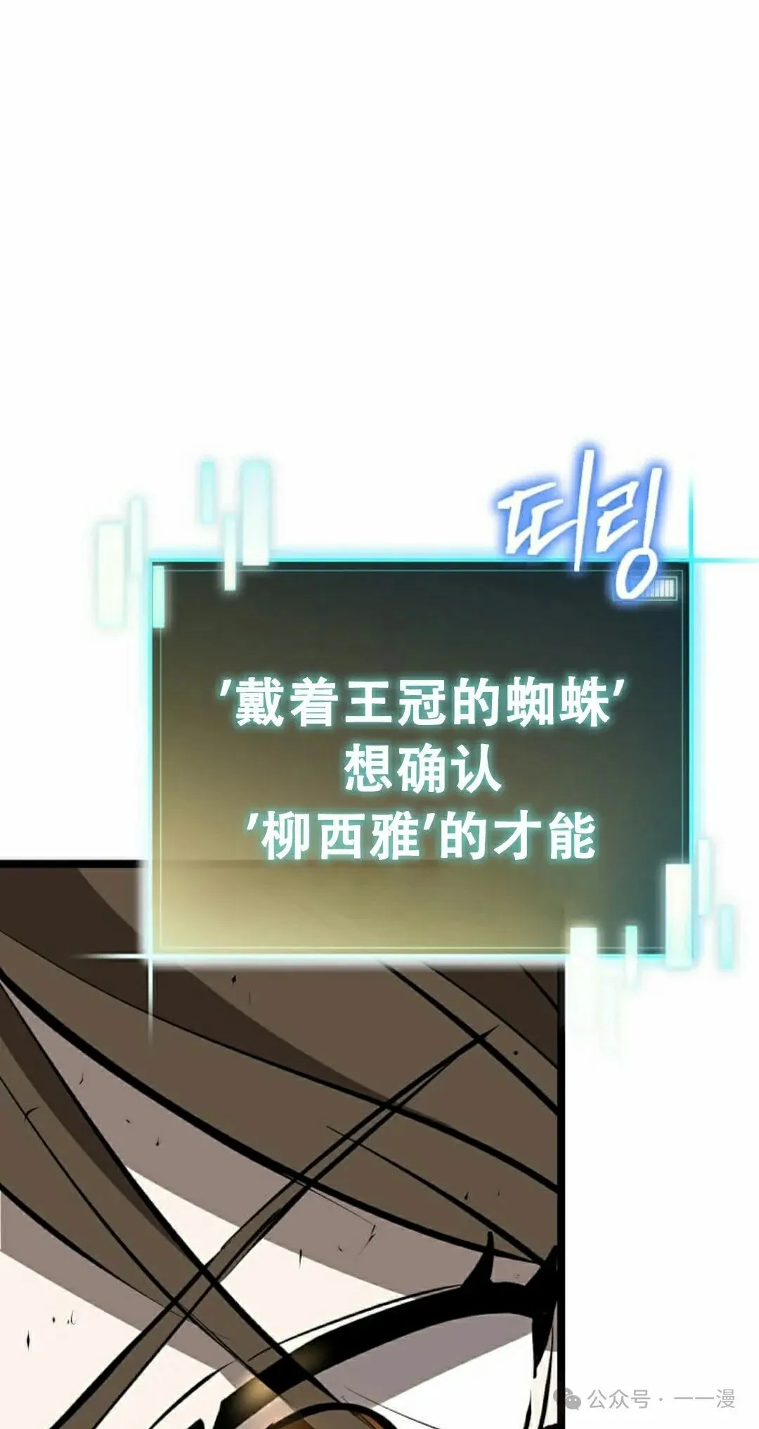 第9集 第135页