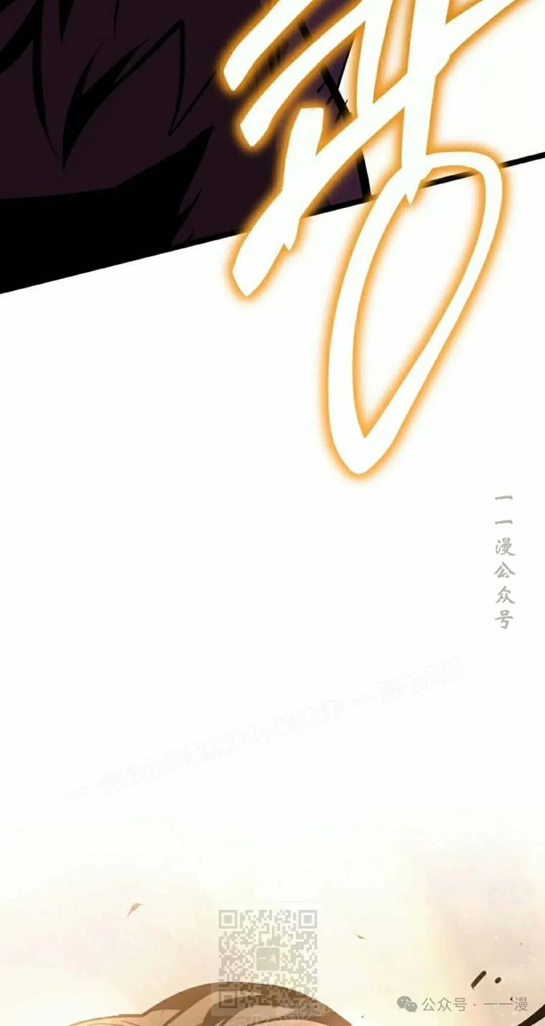 第9集 第139页