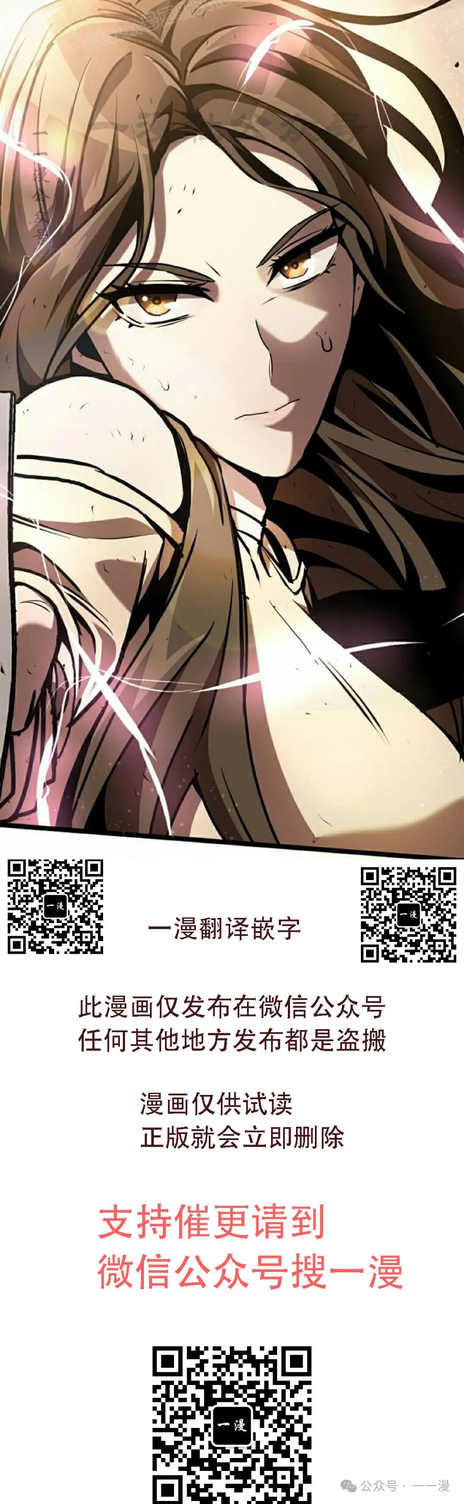 第9集 第140页