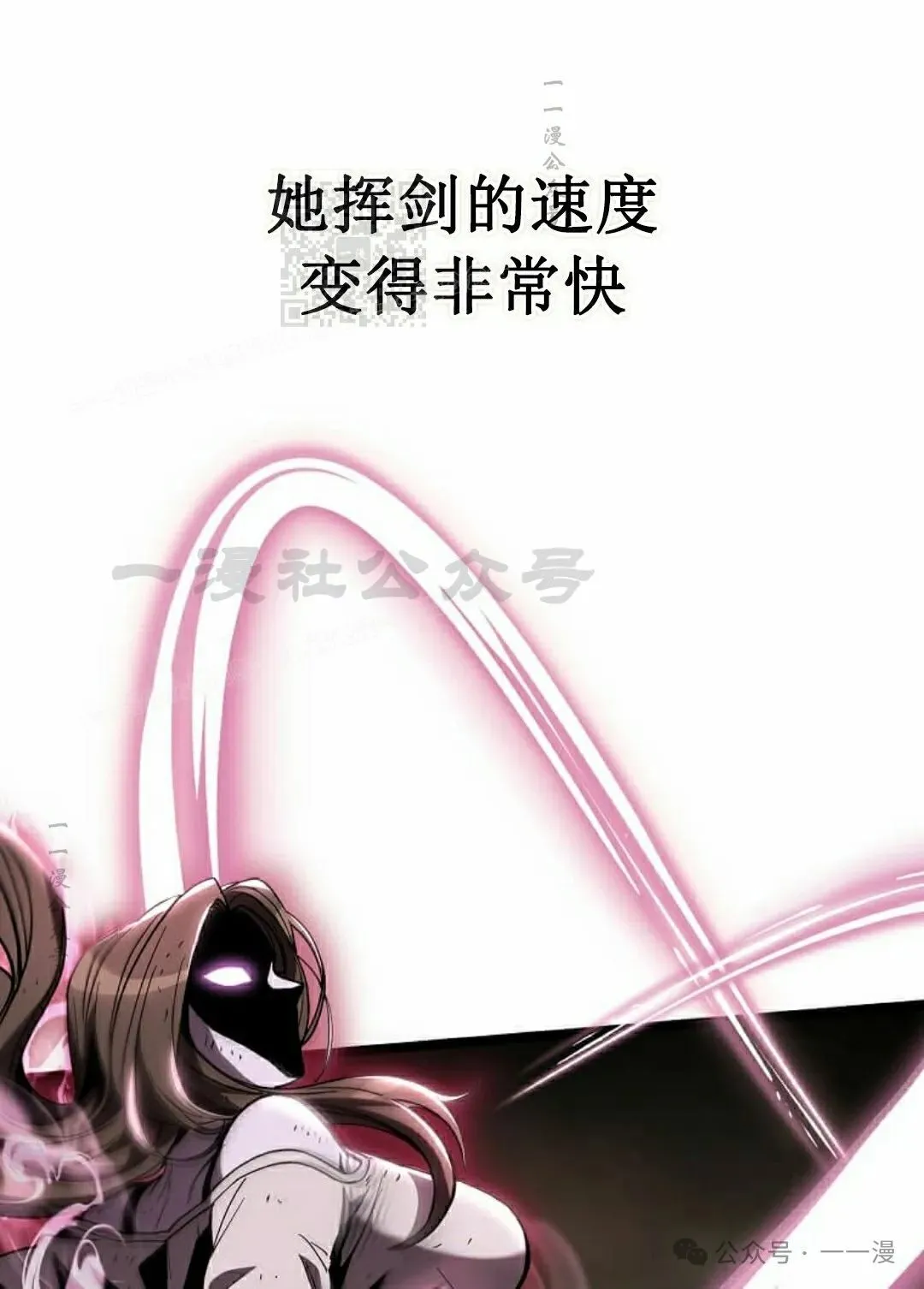 第10集 第1页