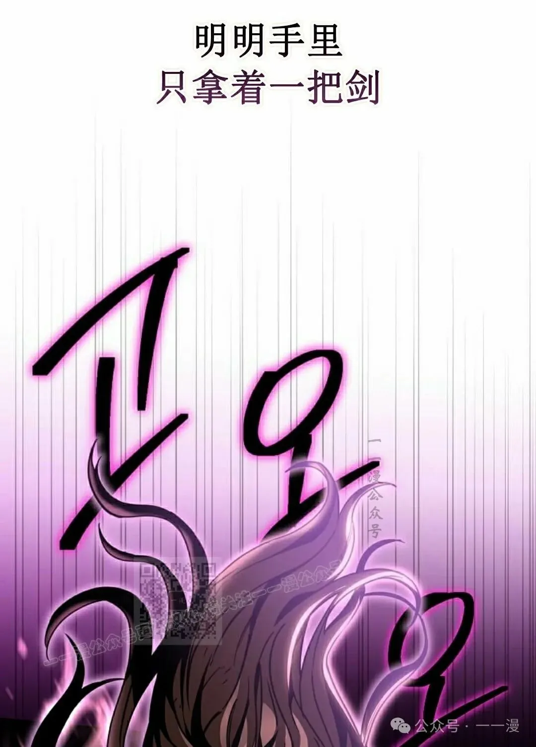 第10集 第3页
