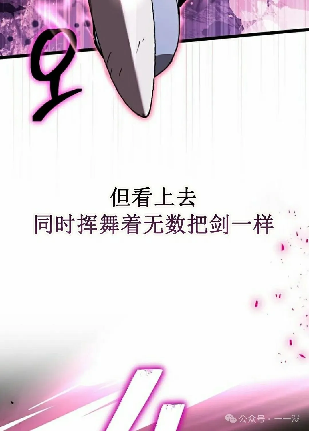 第10集 第5页