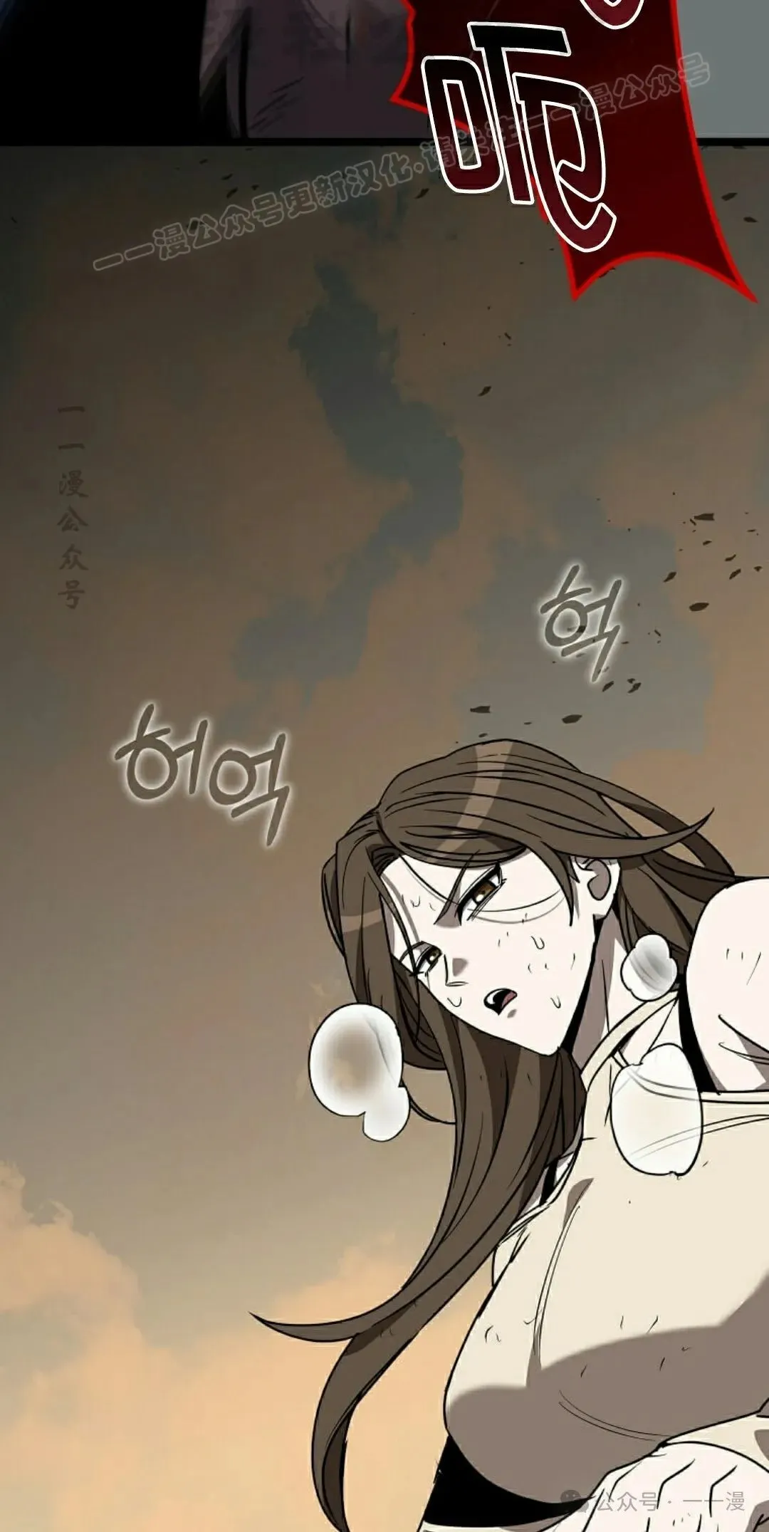 第10集 第14页