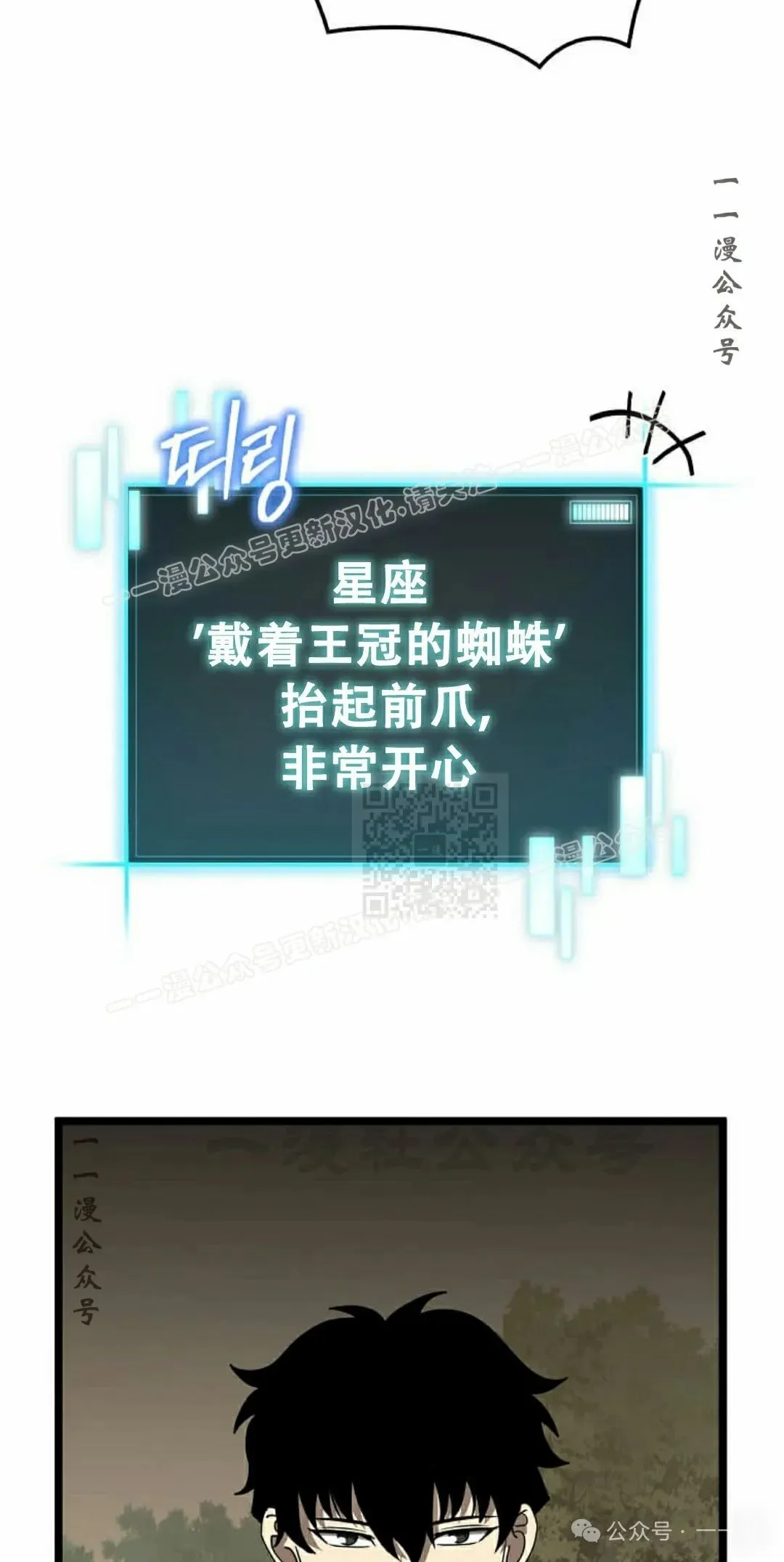 第10集 第17页