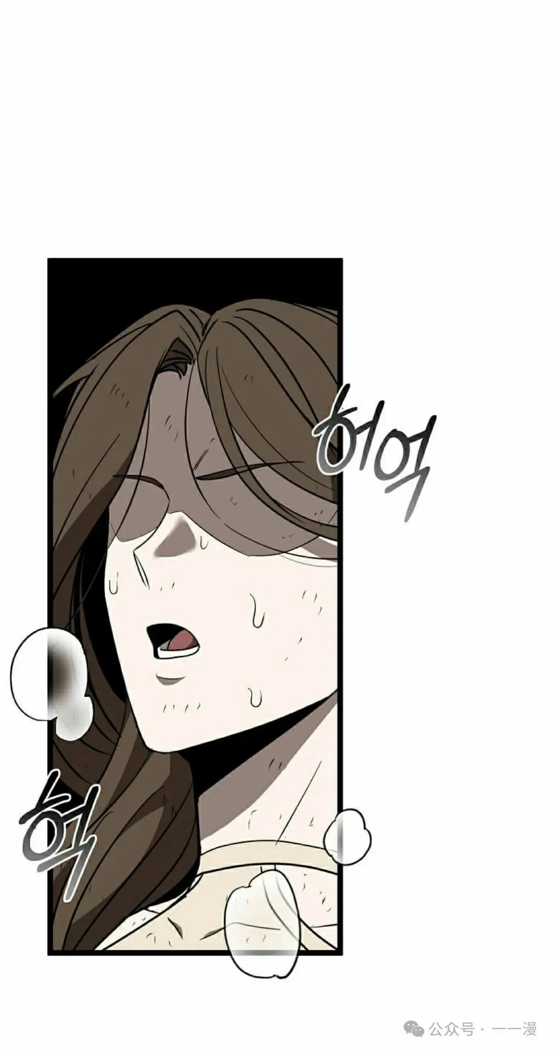 第10集 第22页