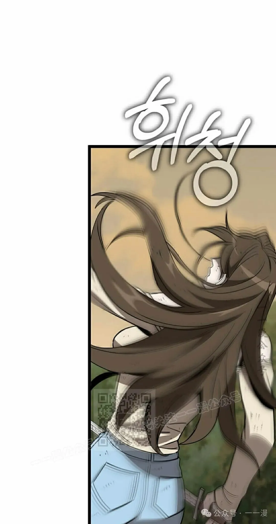 第10集 第23页