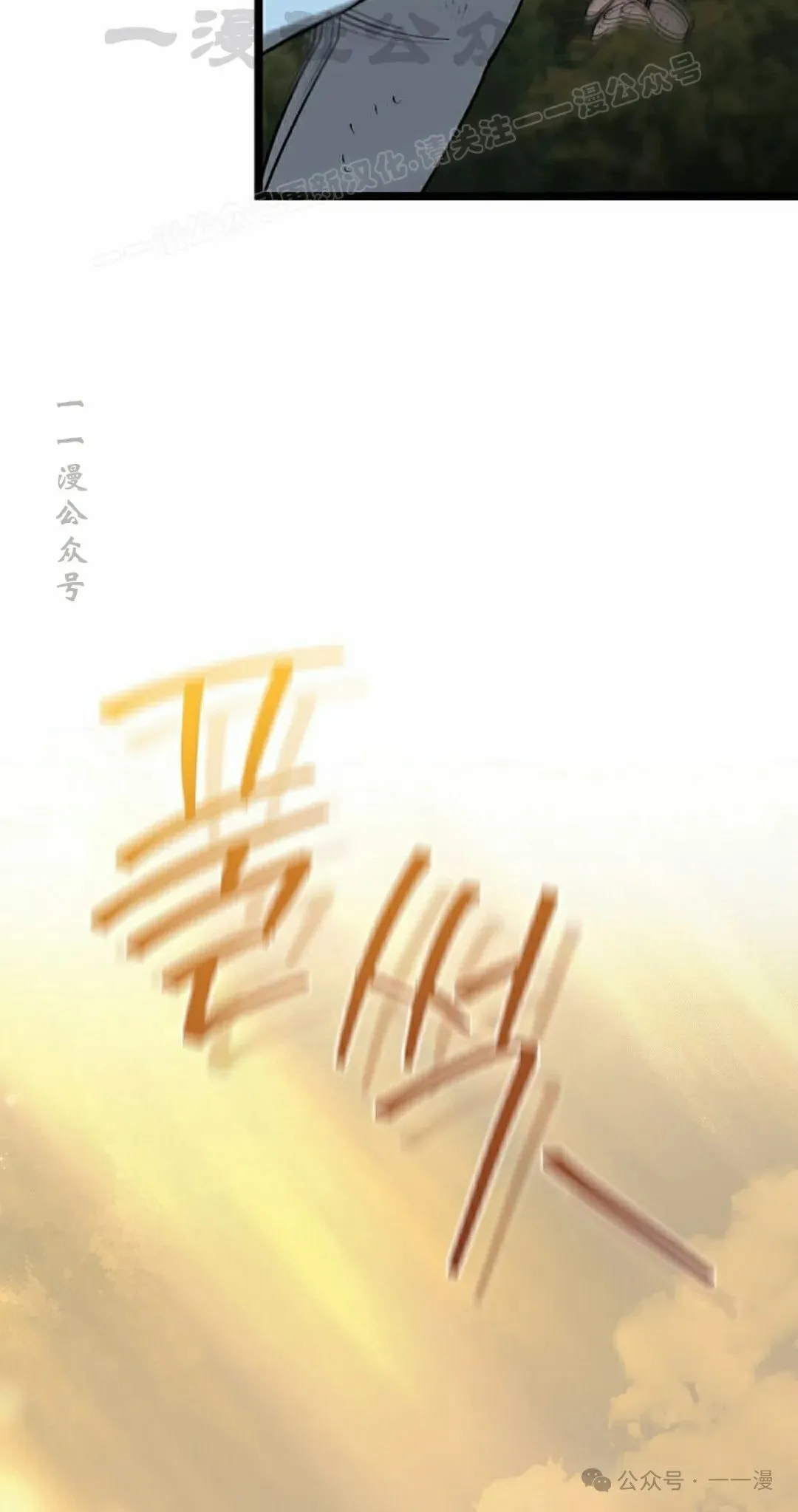 第10集 第24页