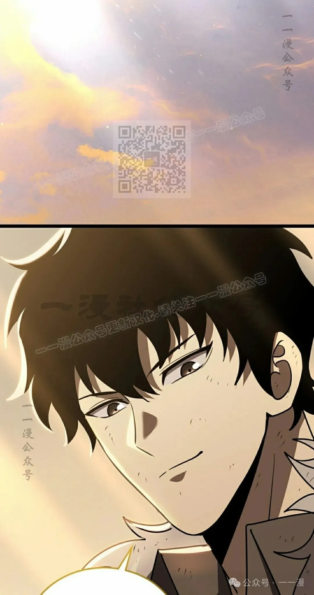 第10集 第26页