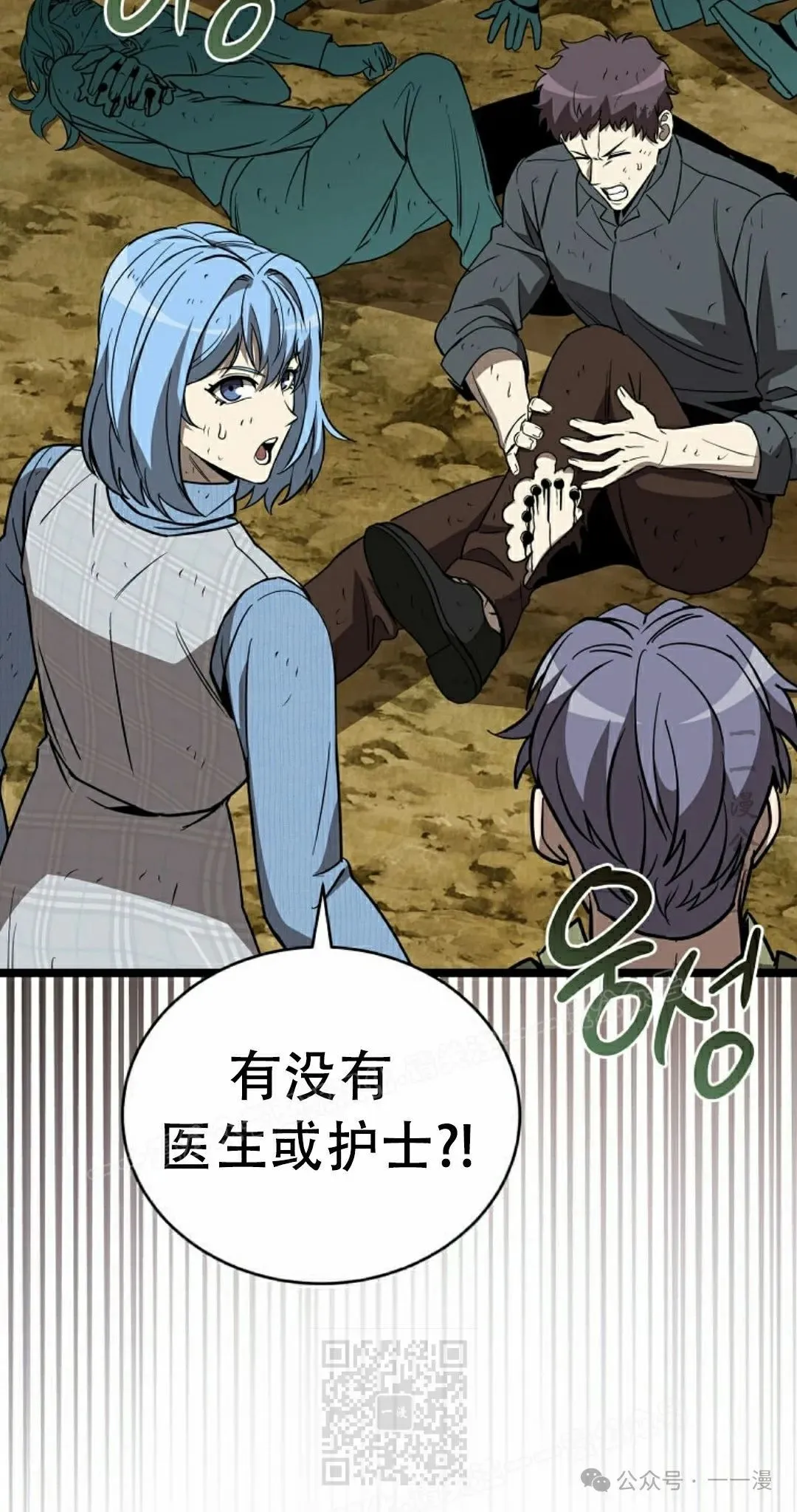 第10集 第29页
