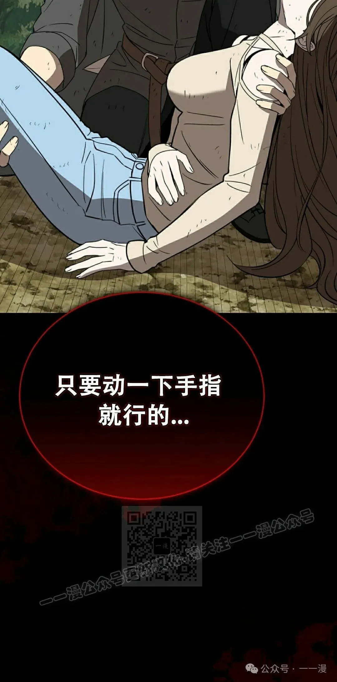 第10集 第33页
