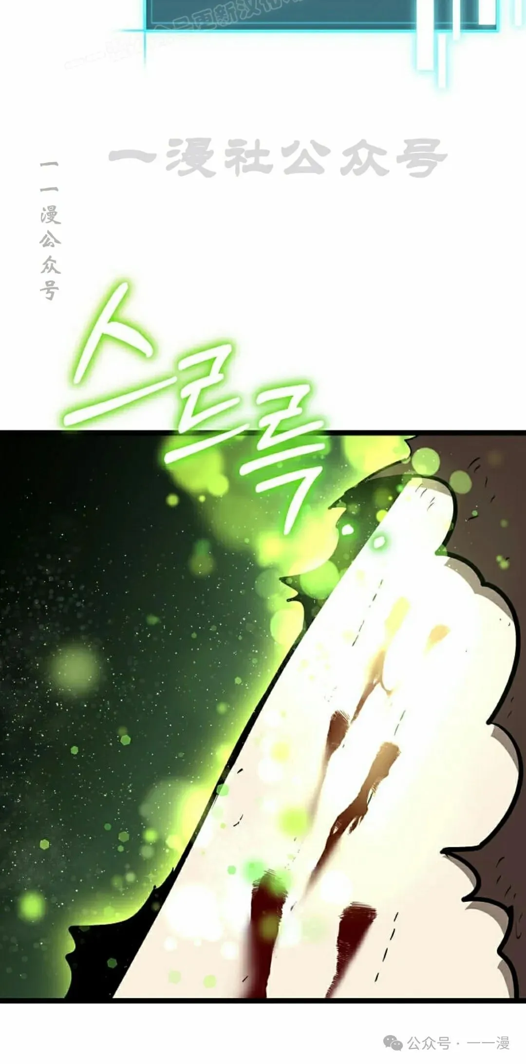 第10集 第40页