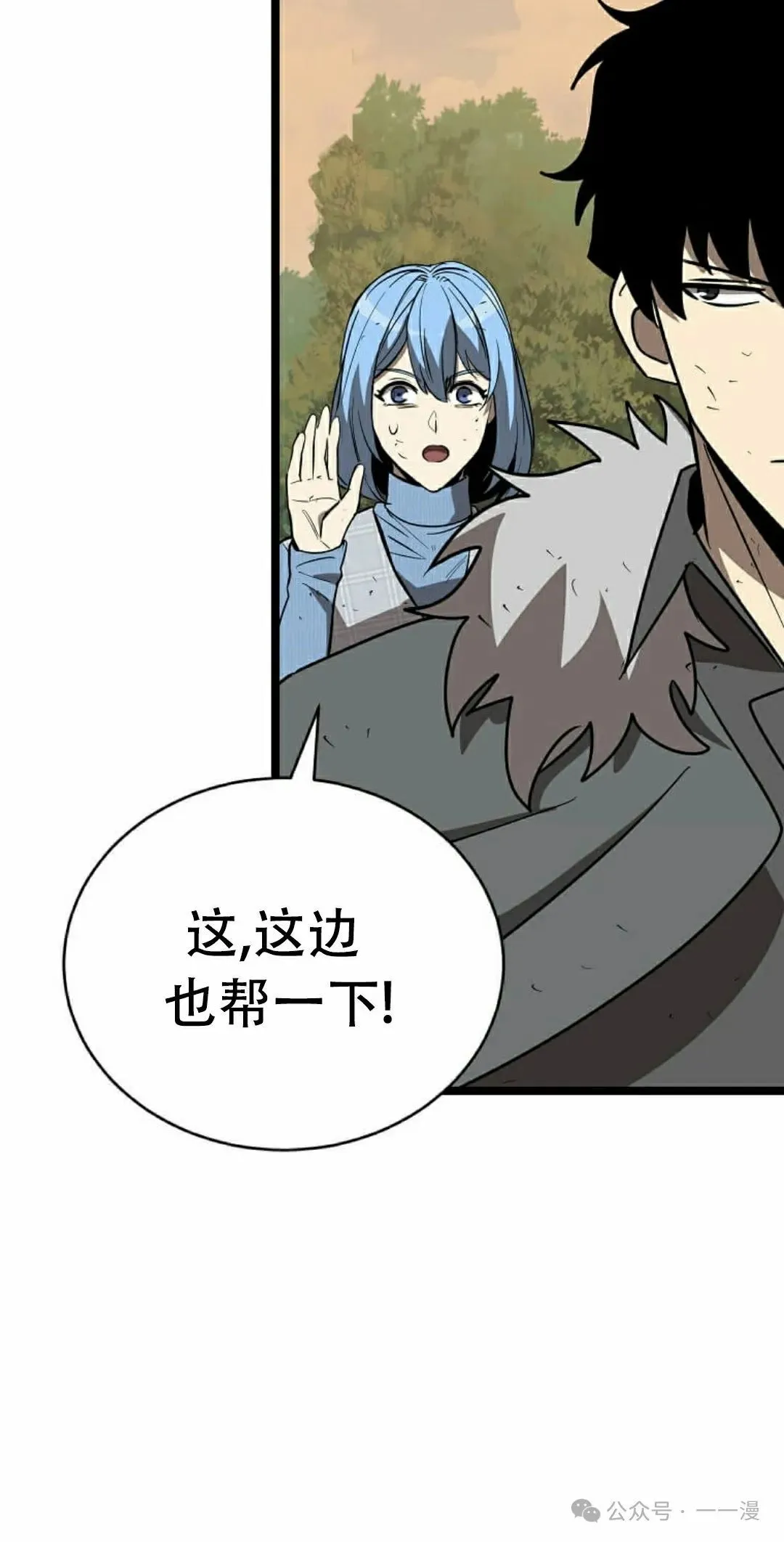 第10集 第42页