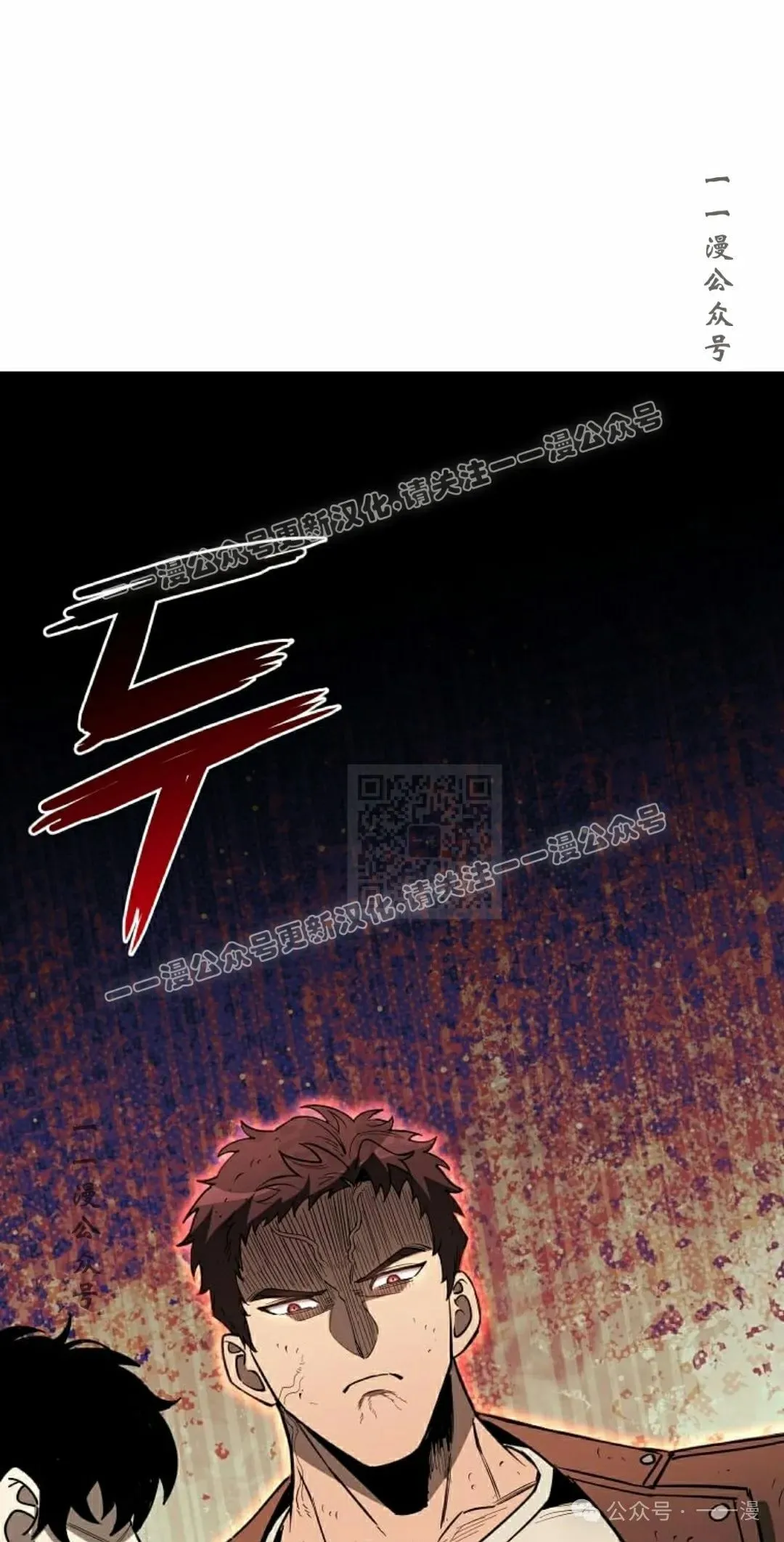 第10集 第47页