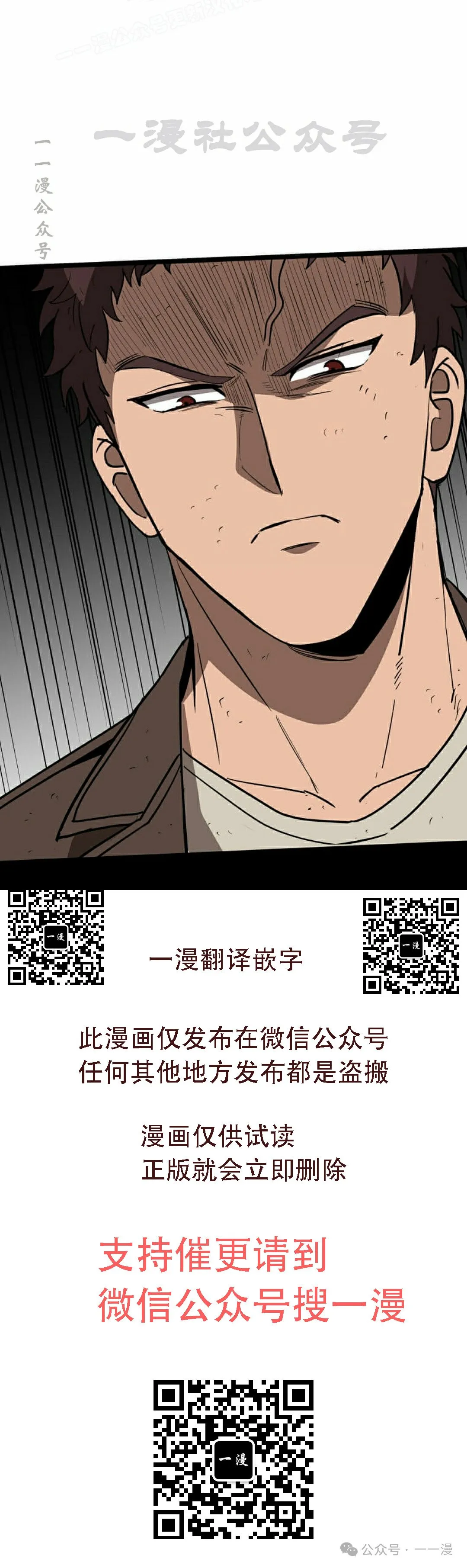 第10集 第50页