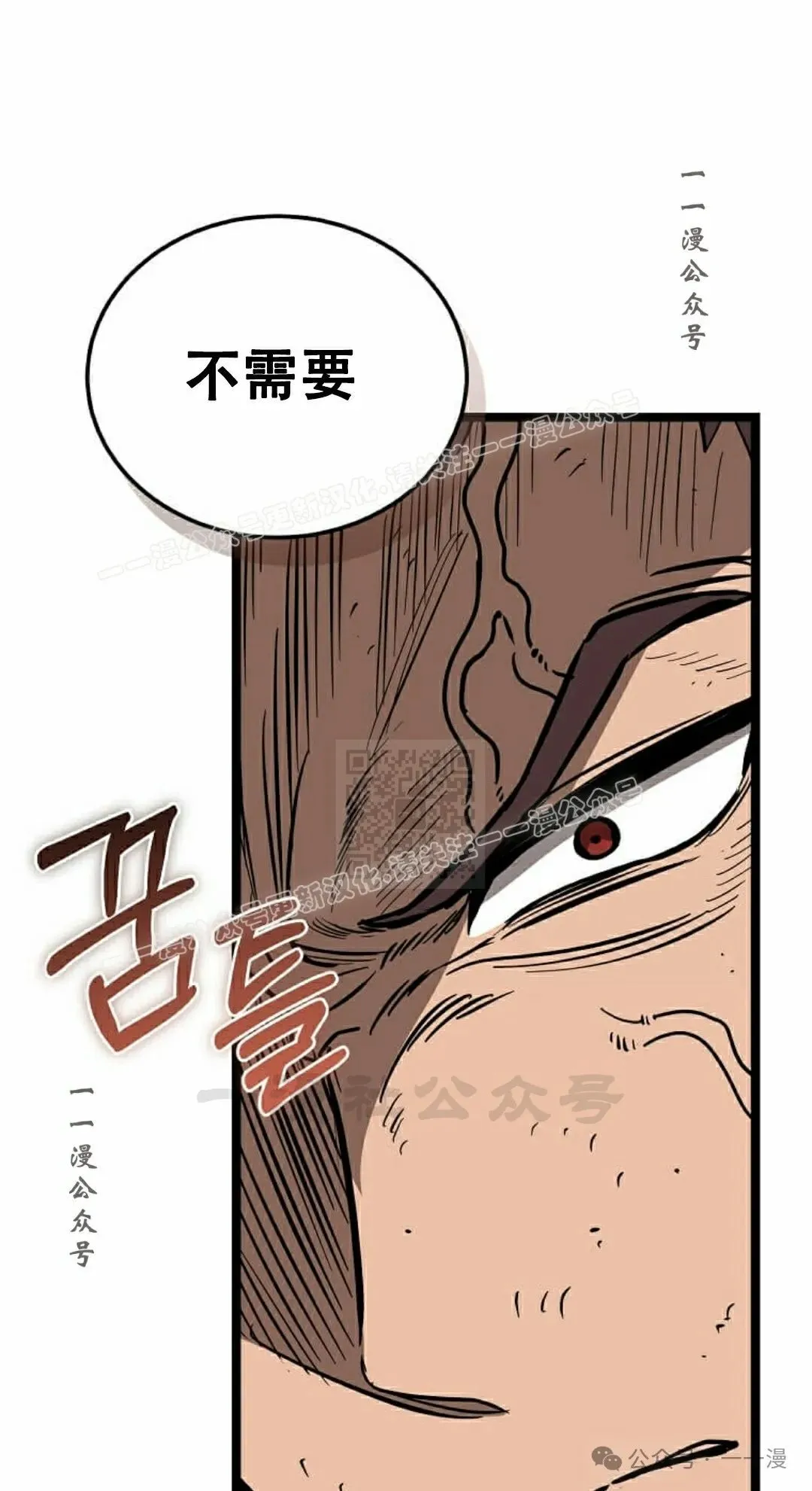 第10集 第57页