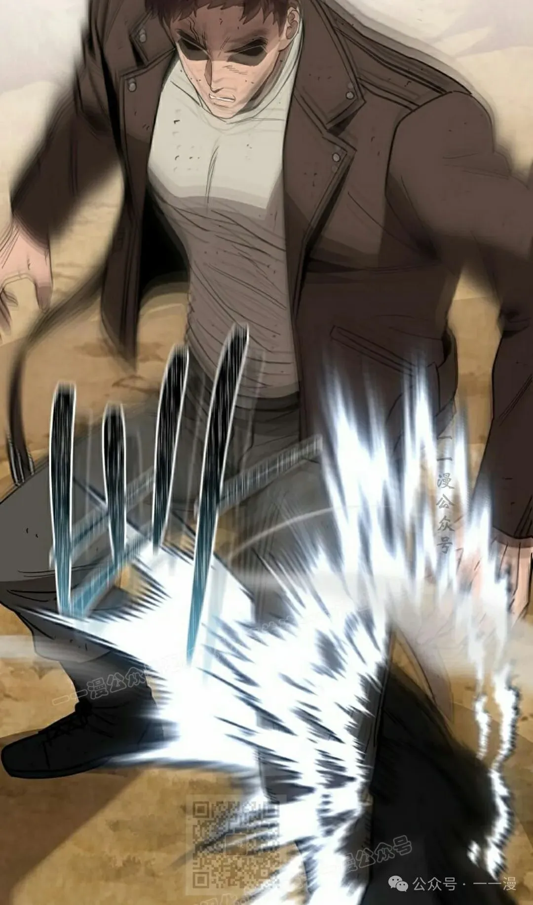 第10集 第69页