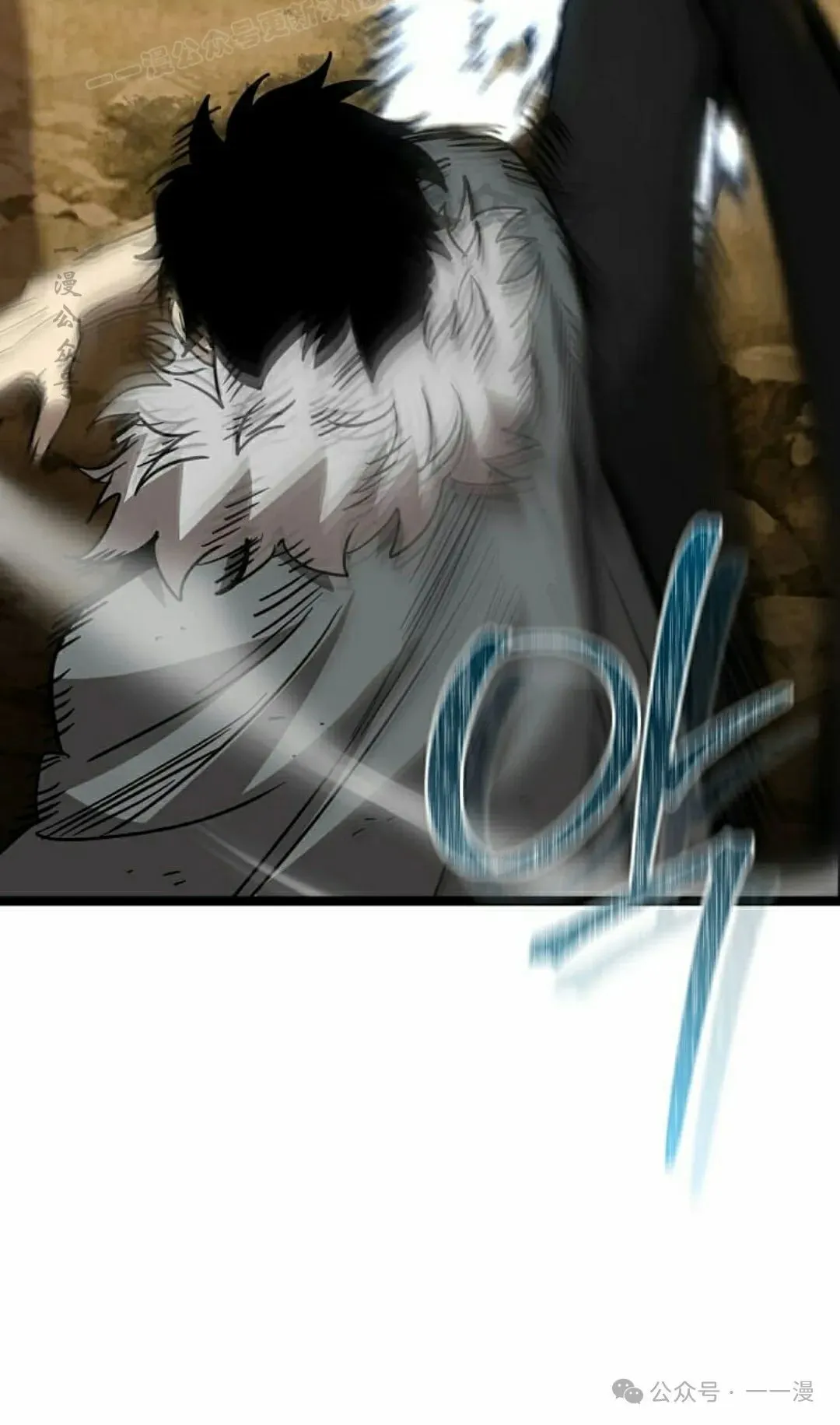 第10集 第70页