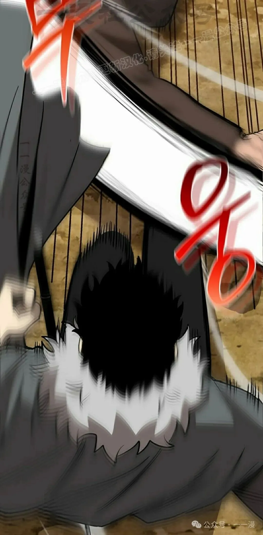 第10集 第74页