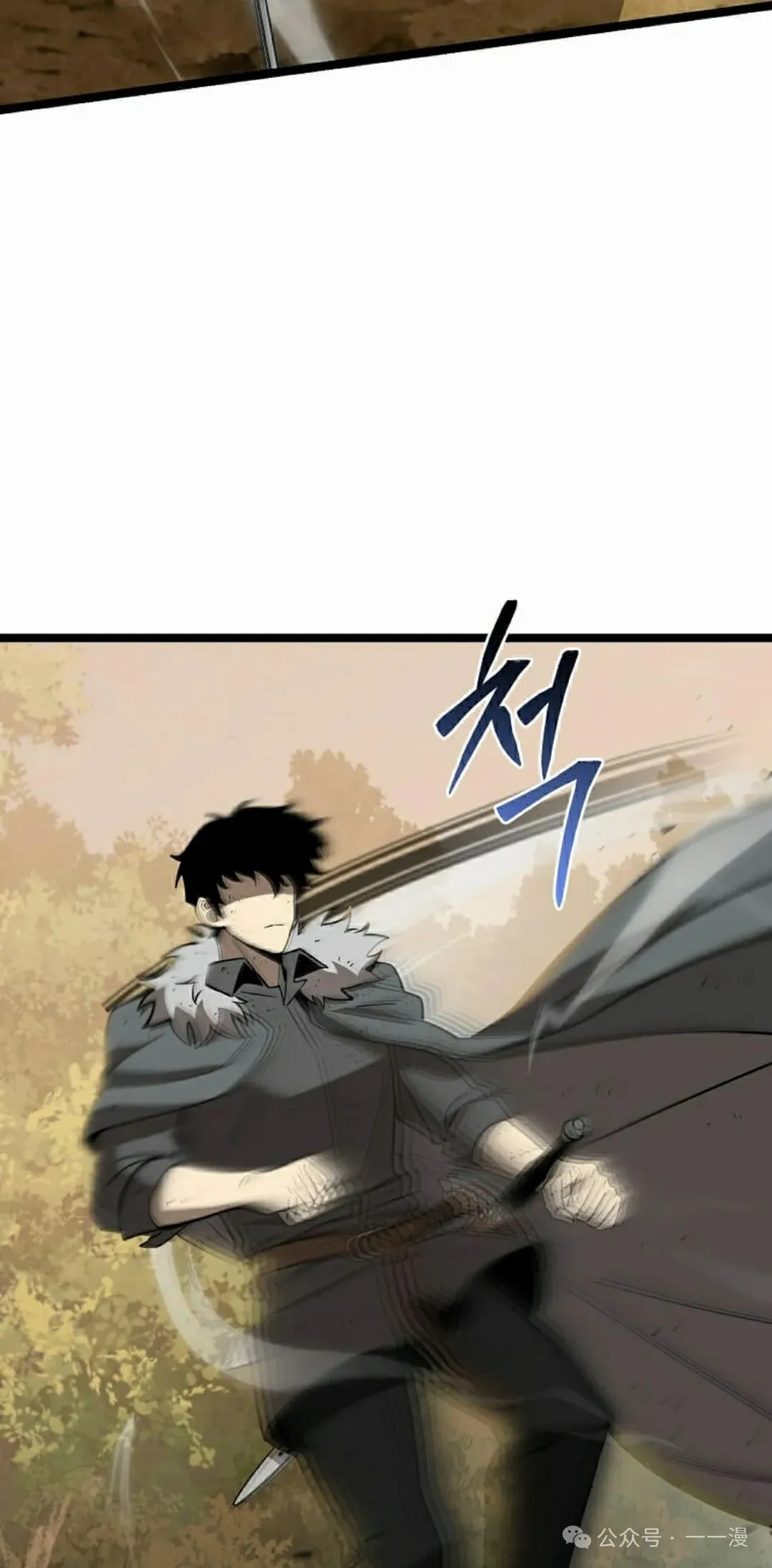 第10集 第75页