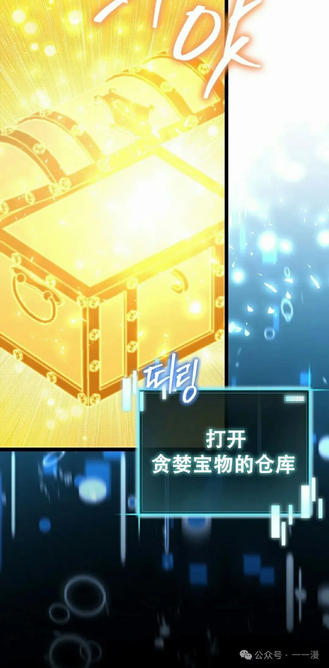 第10集 第78页