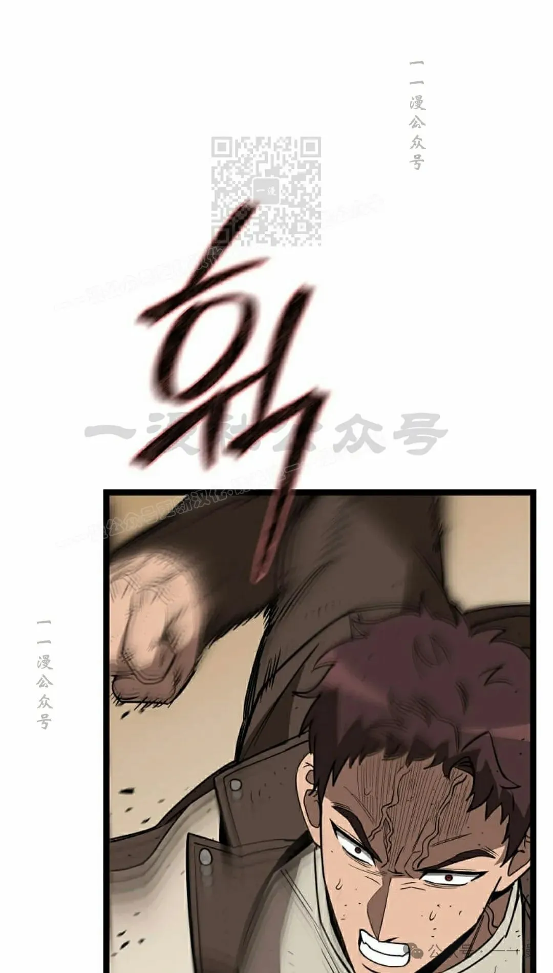 第10集 第81页