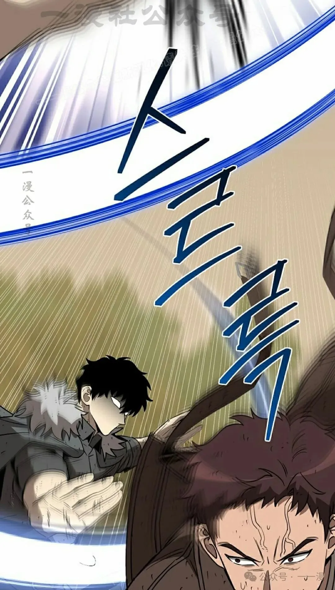 第10集 第84页