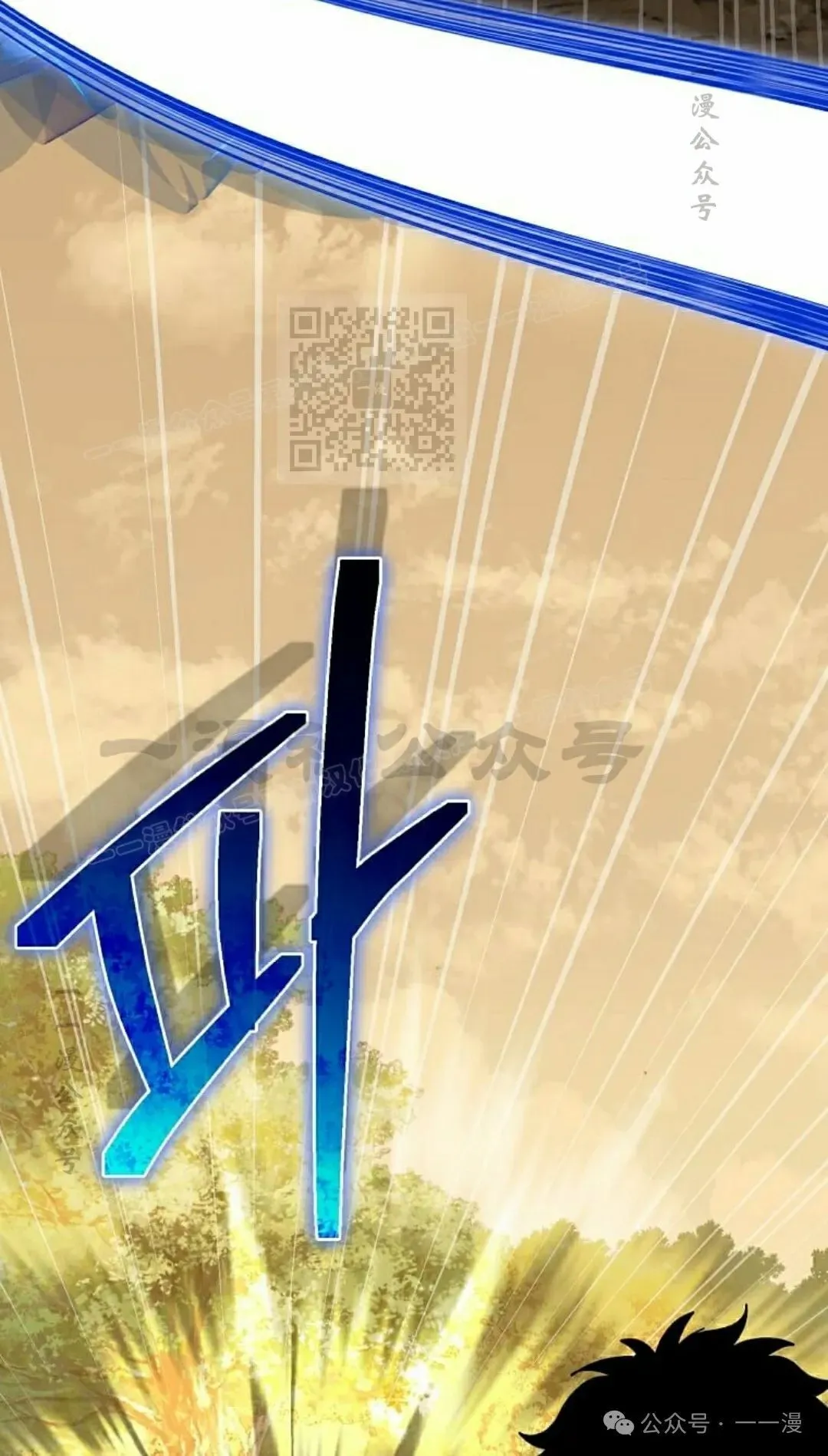 第10集 第86页