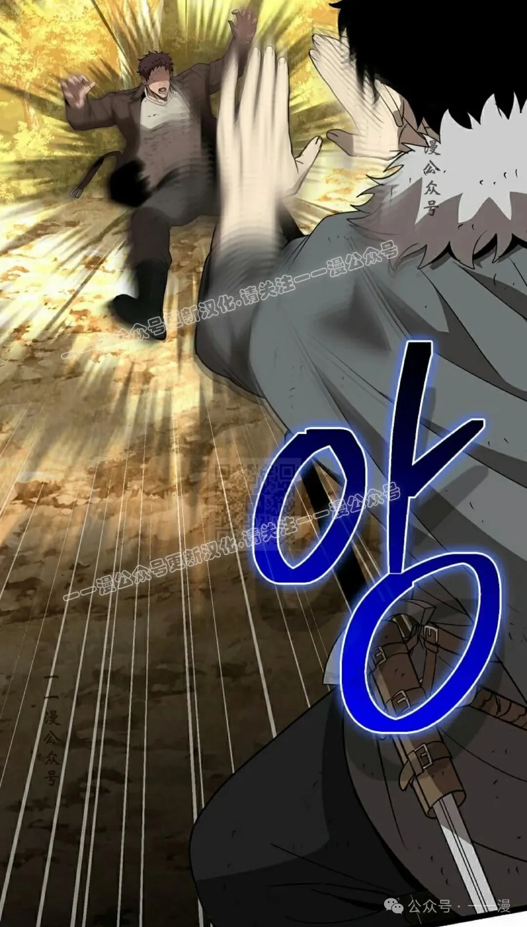 第10集 第87页