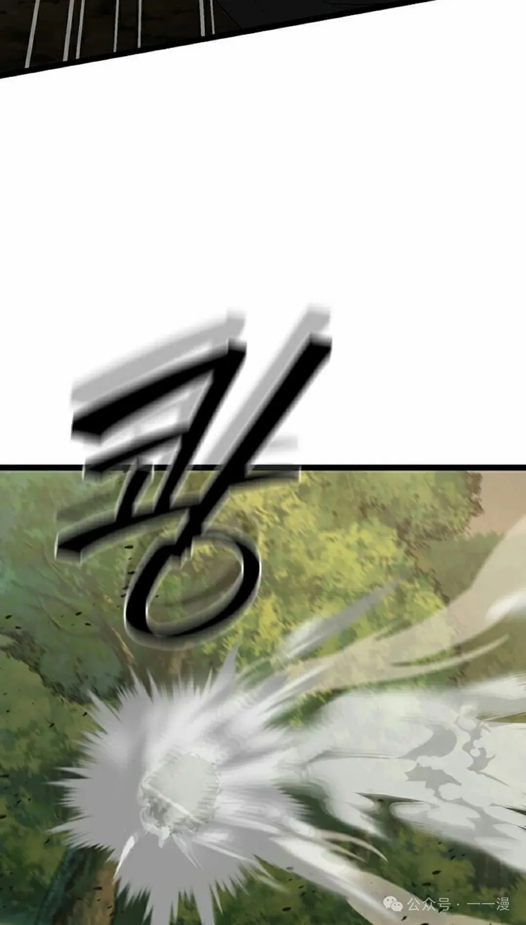 第10集 第88页