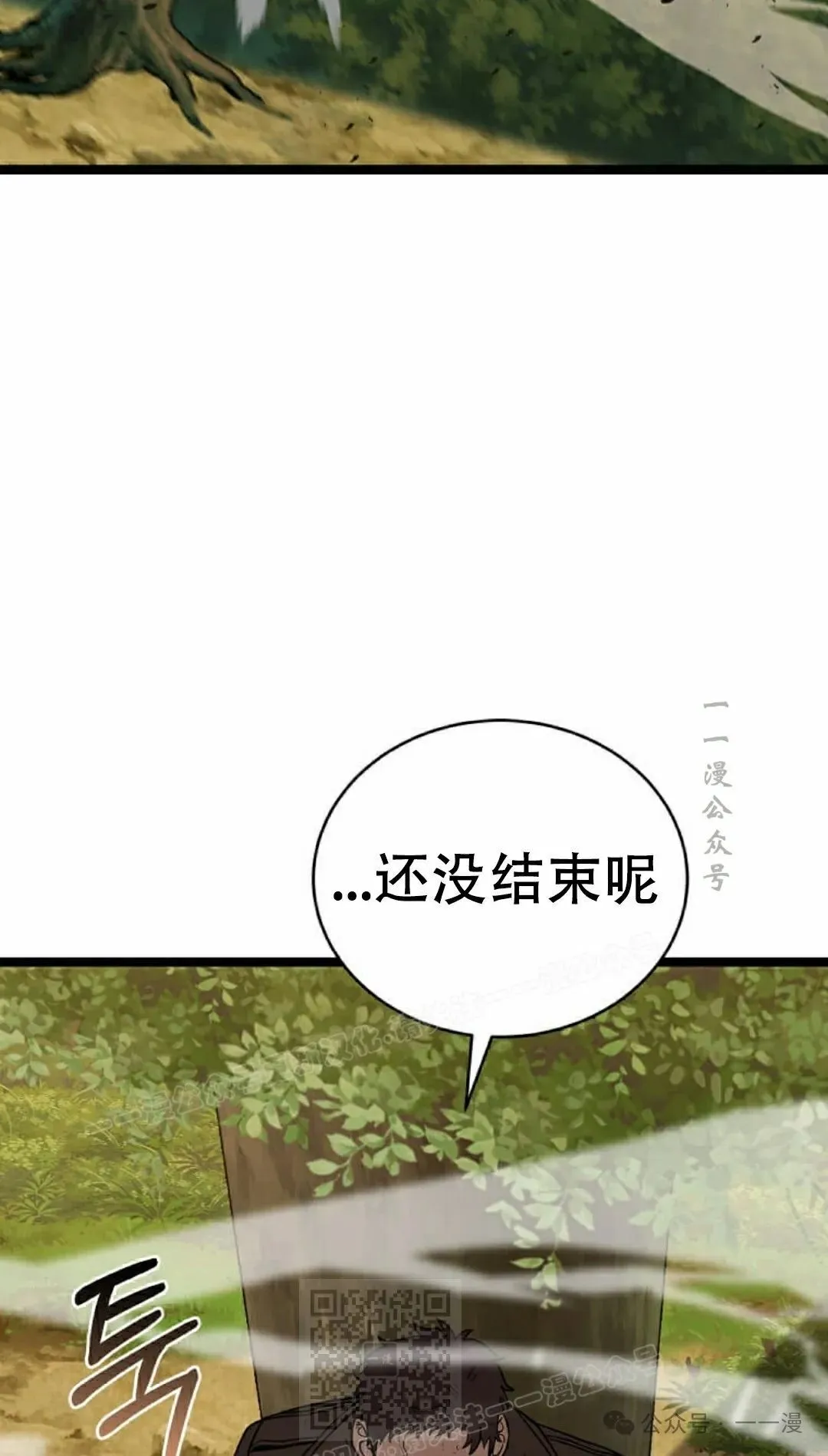 第10集 第89页