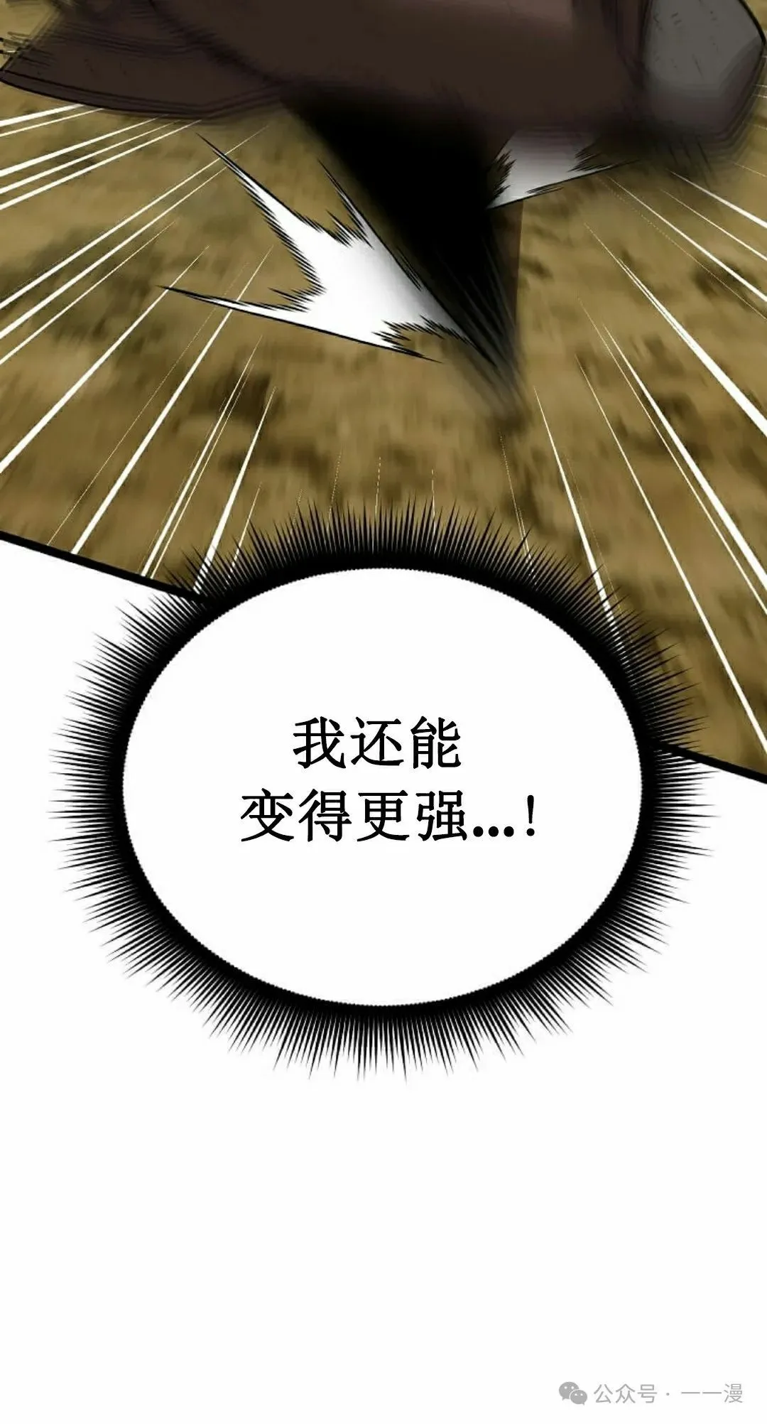 第10集 第92页