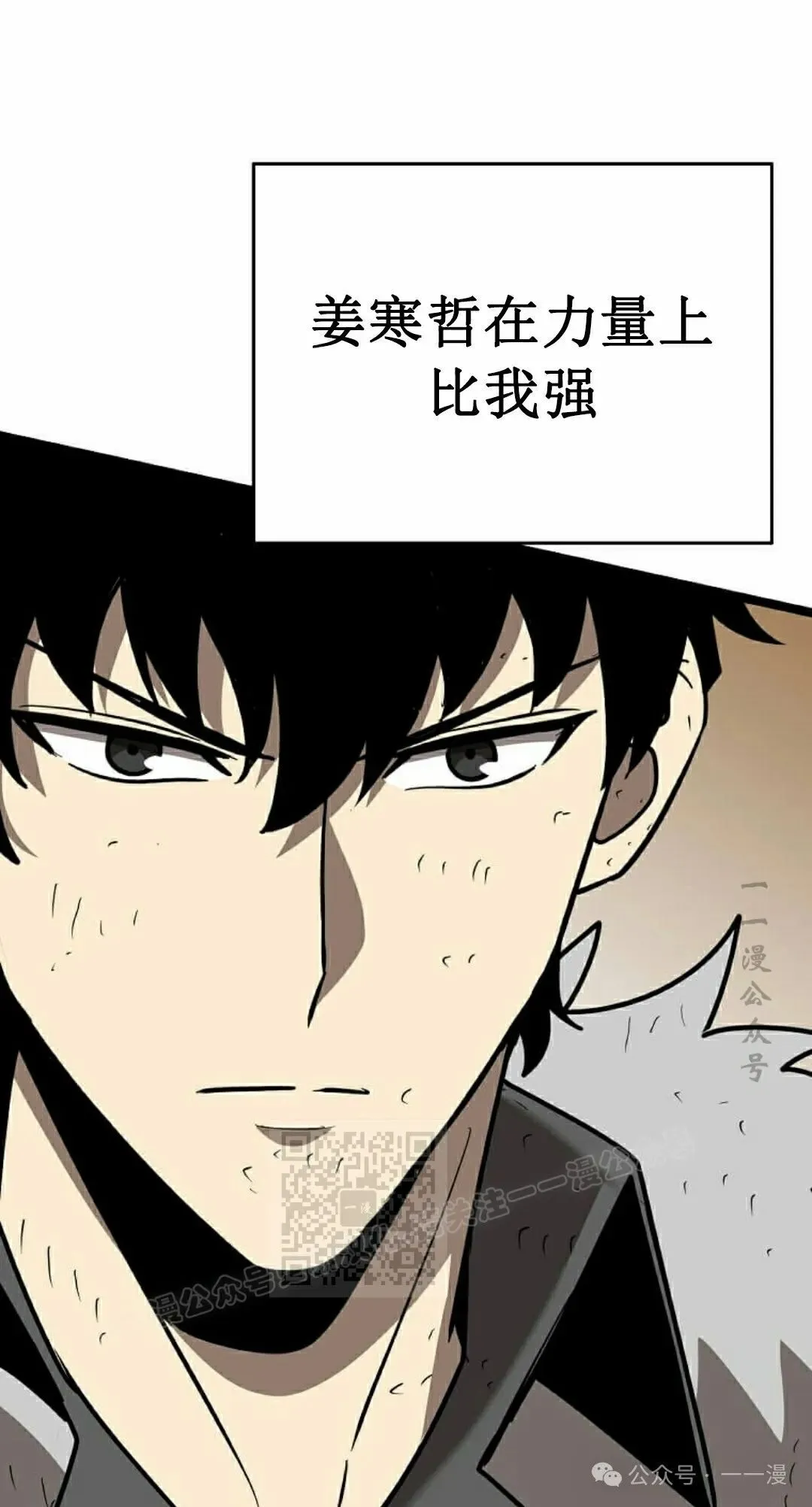 第10集 第93页