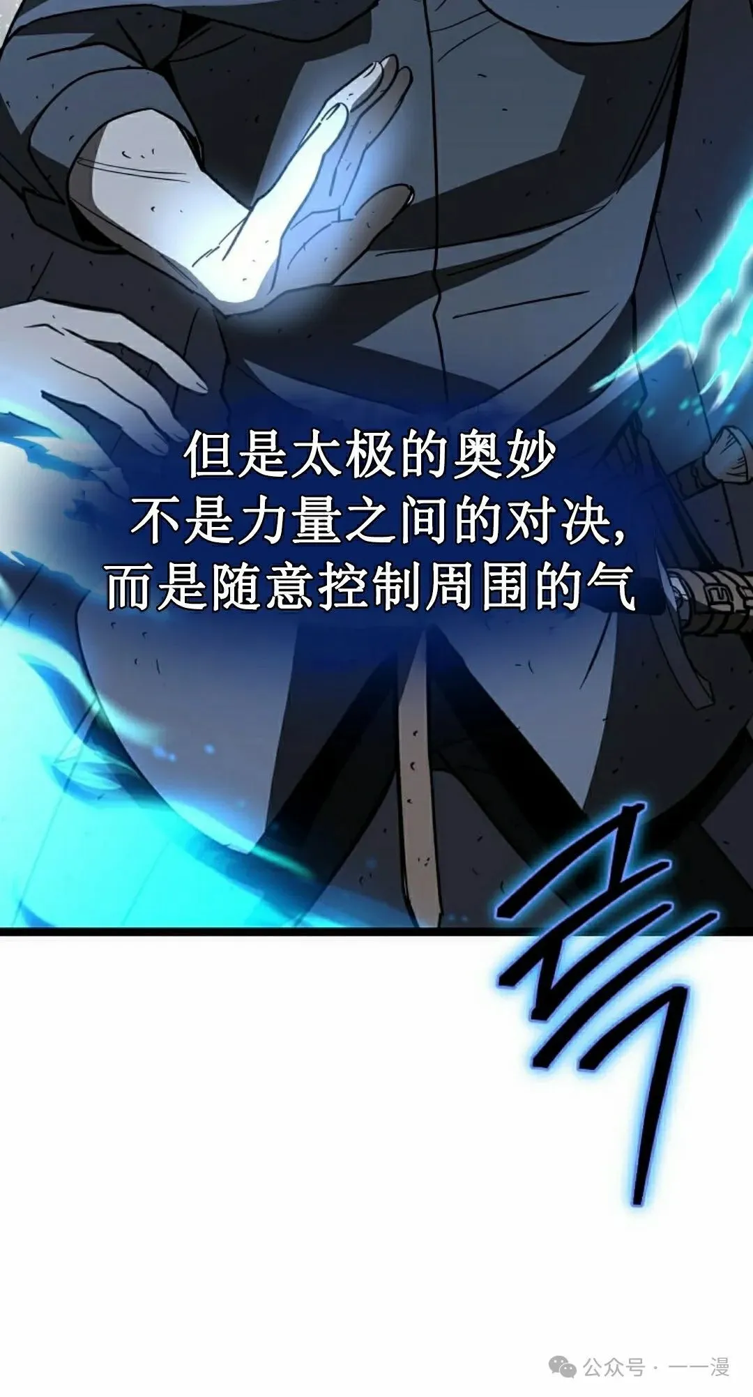 第10集 第95页
