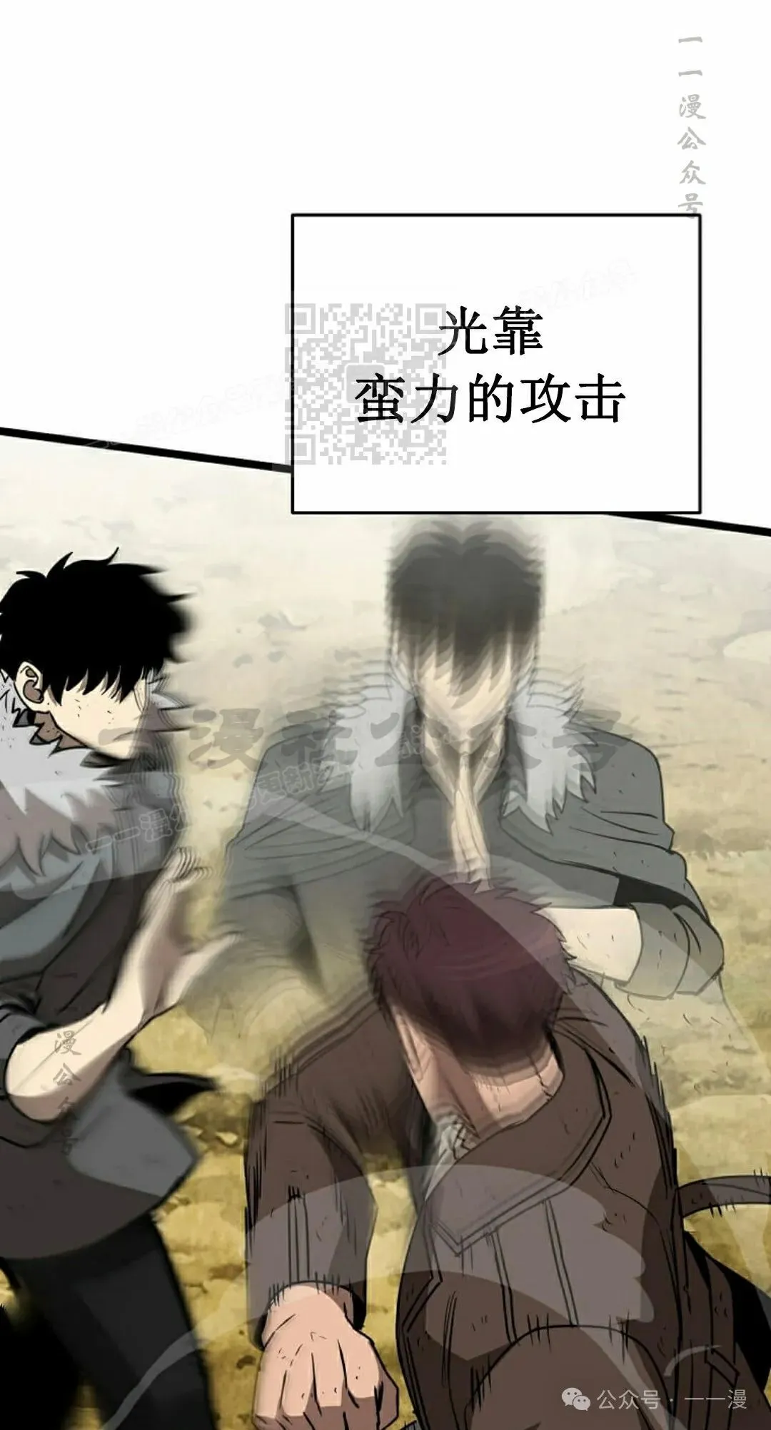 第10集 第96页
