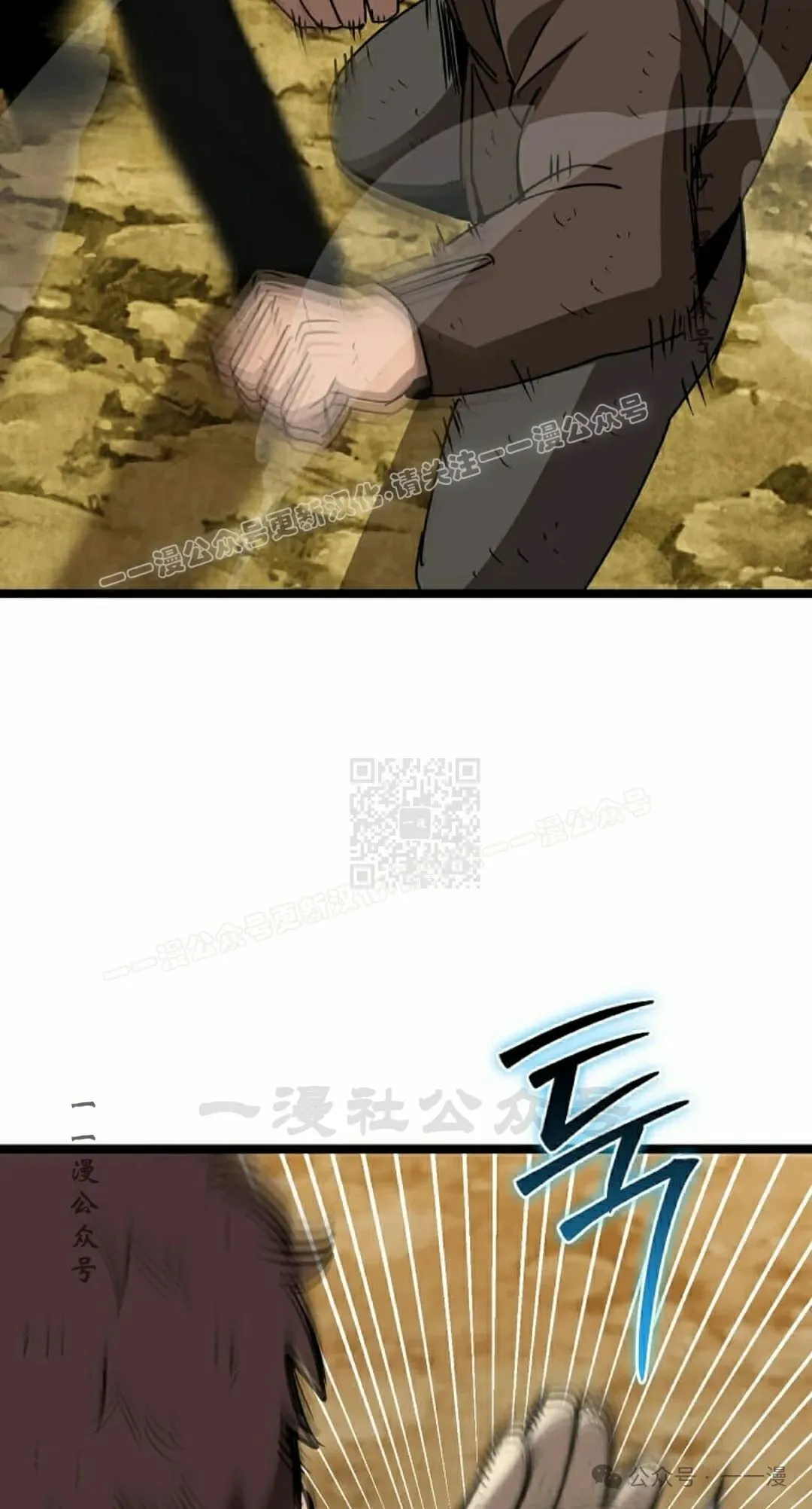 第10集 第97页