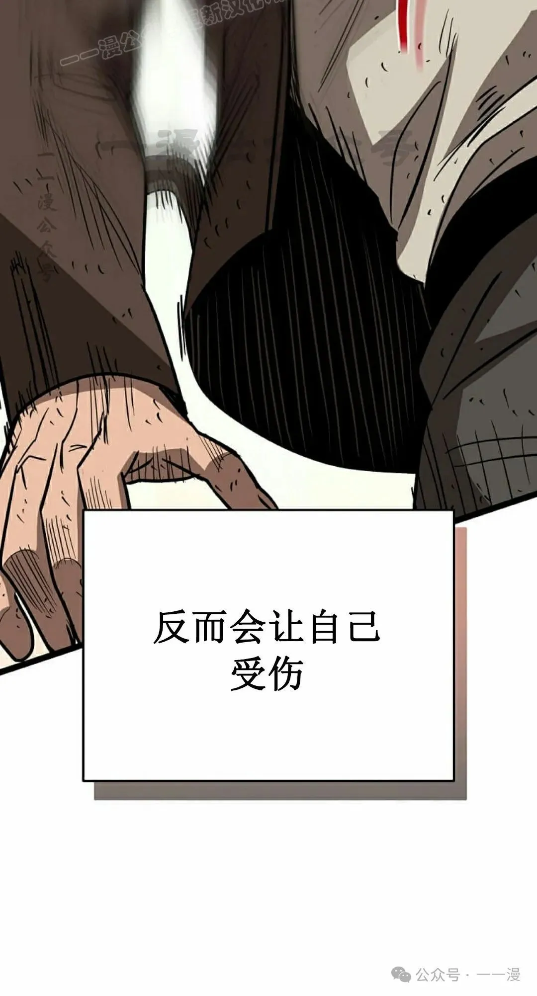 第10集 第100页