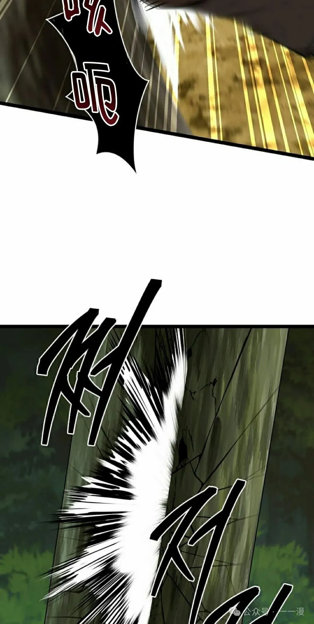 第10集 第102页