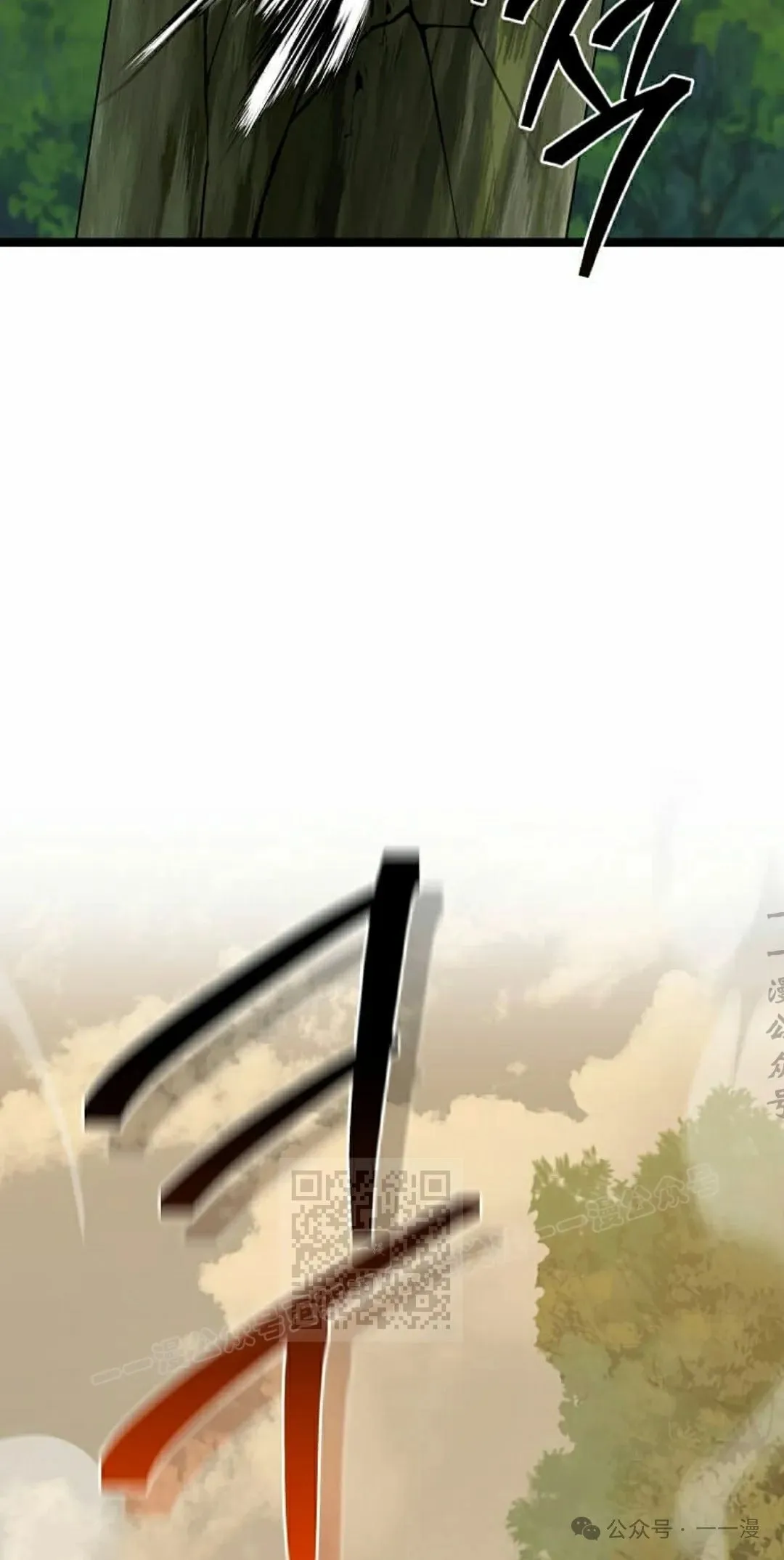 第10集 第103页
