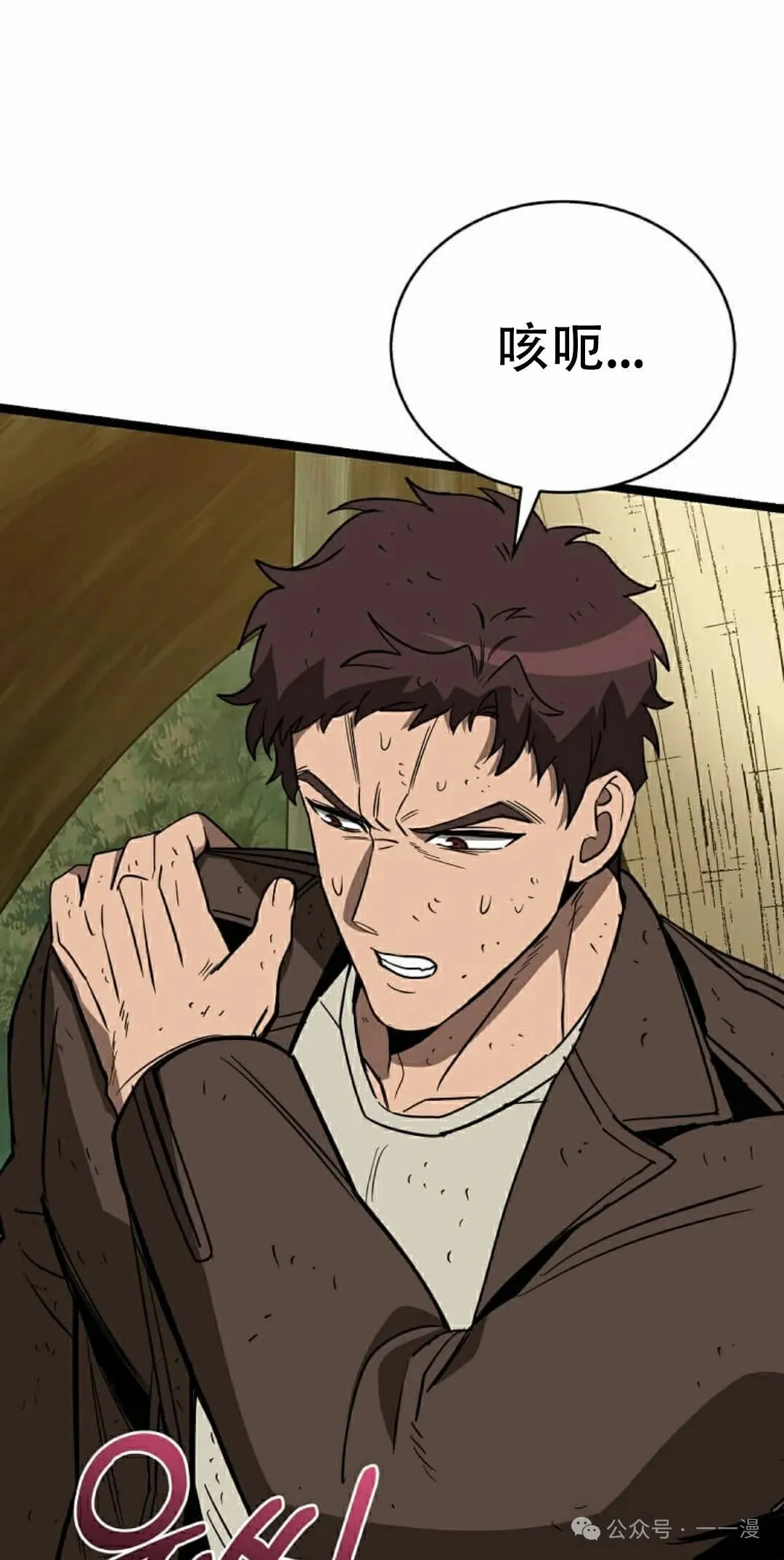 第10集 第105页