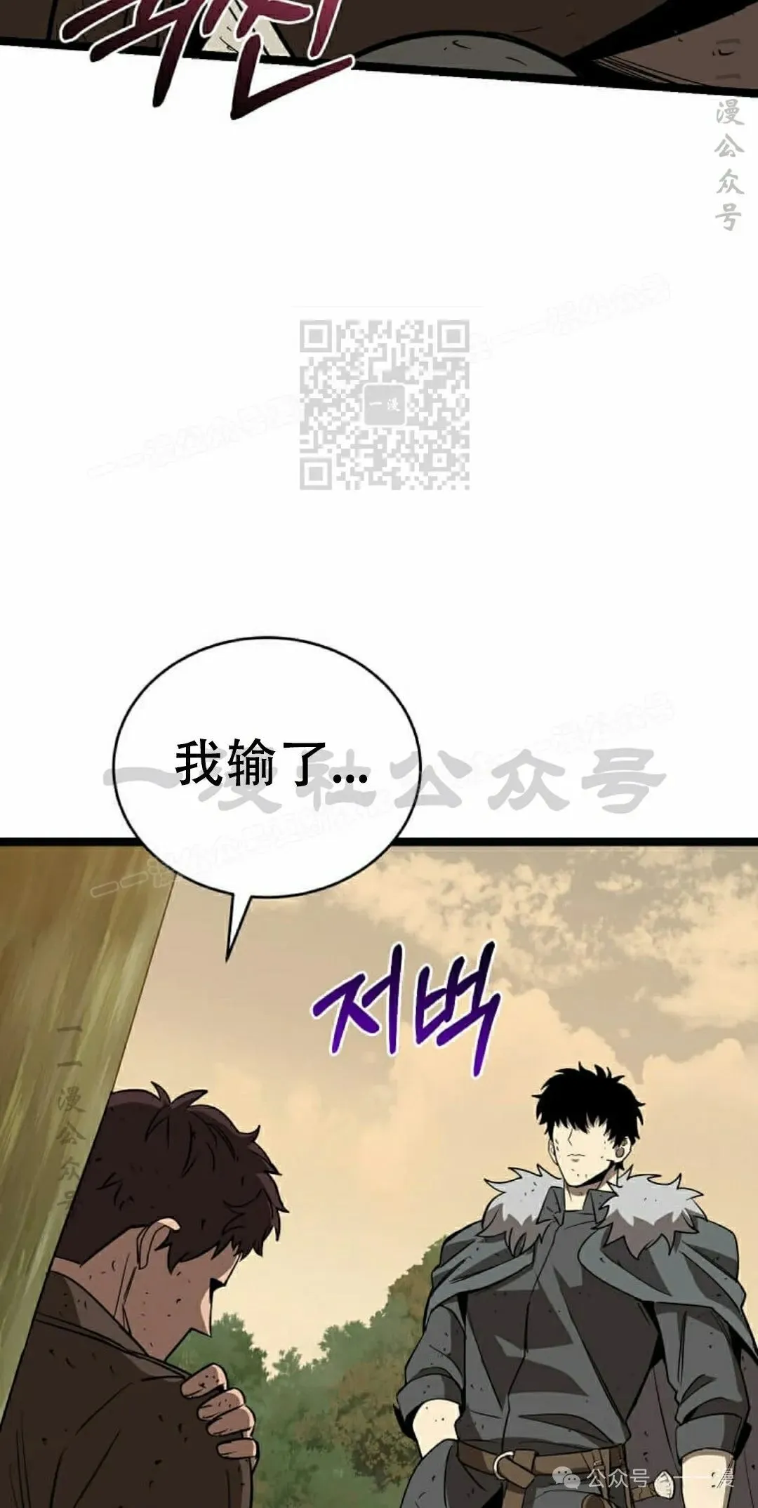 第10集 第106页
